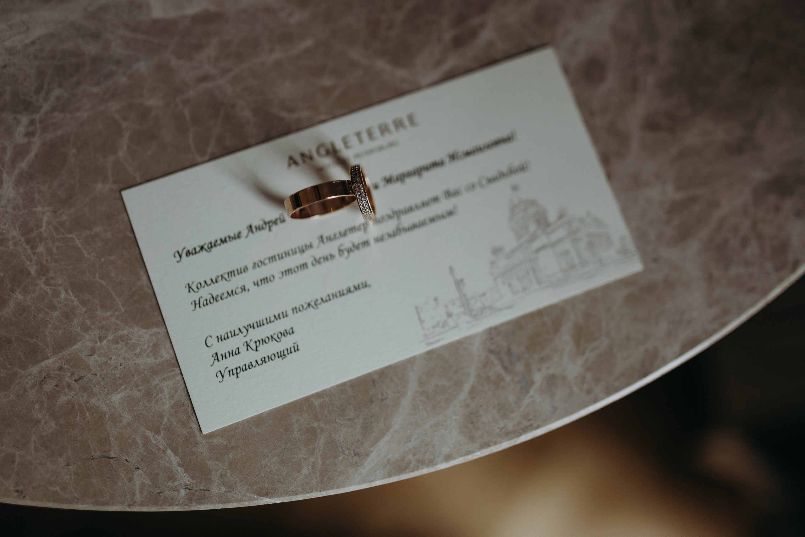 Wedding day 05.07.24. Свадебный фотограф в Санкт-Петербурге