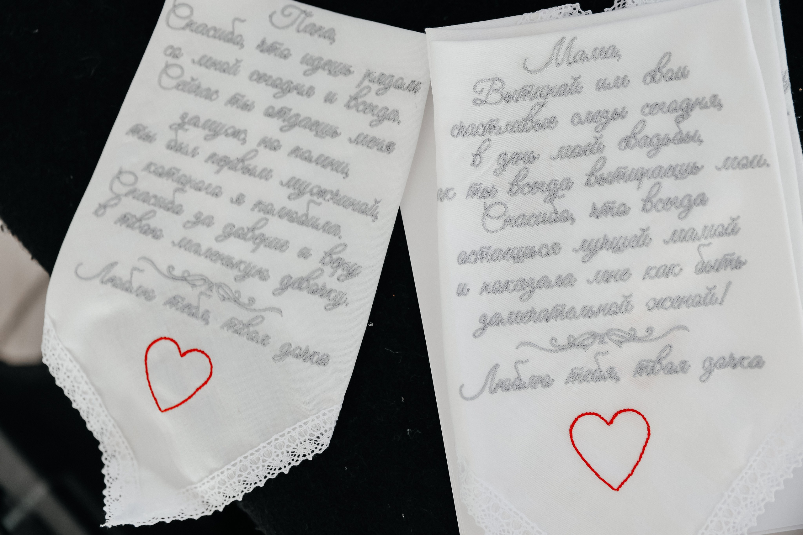 Свадьба Илья и Вероника. Свадебный и семейный фотограф в Севастополе и Крыму Анастасия Сураева