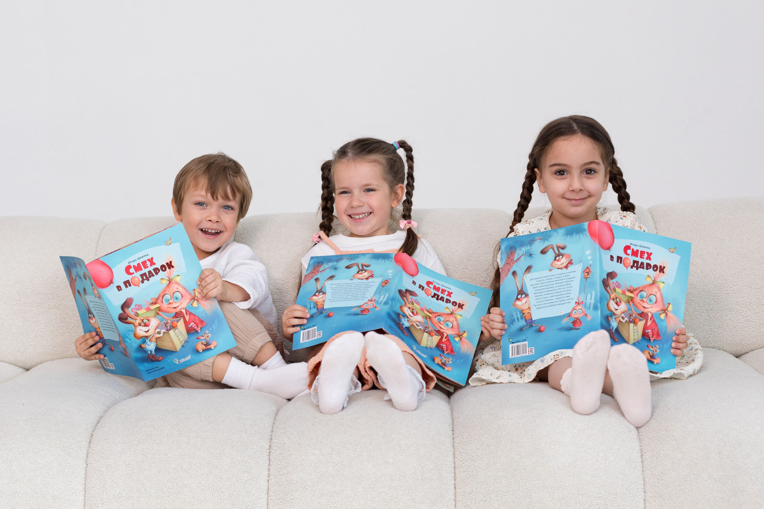 Студийная съемка контента для детского книжного издательства. Детский и контент фотограф Надя Волкова Санкт-Петербург