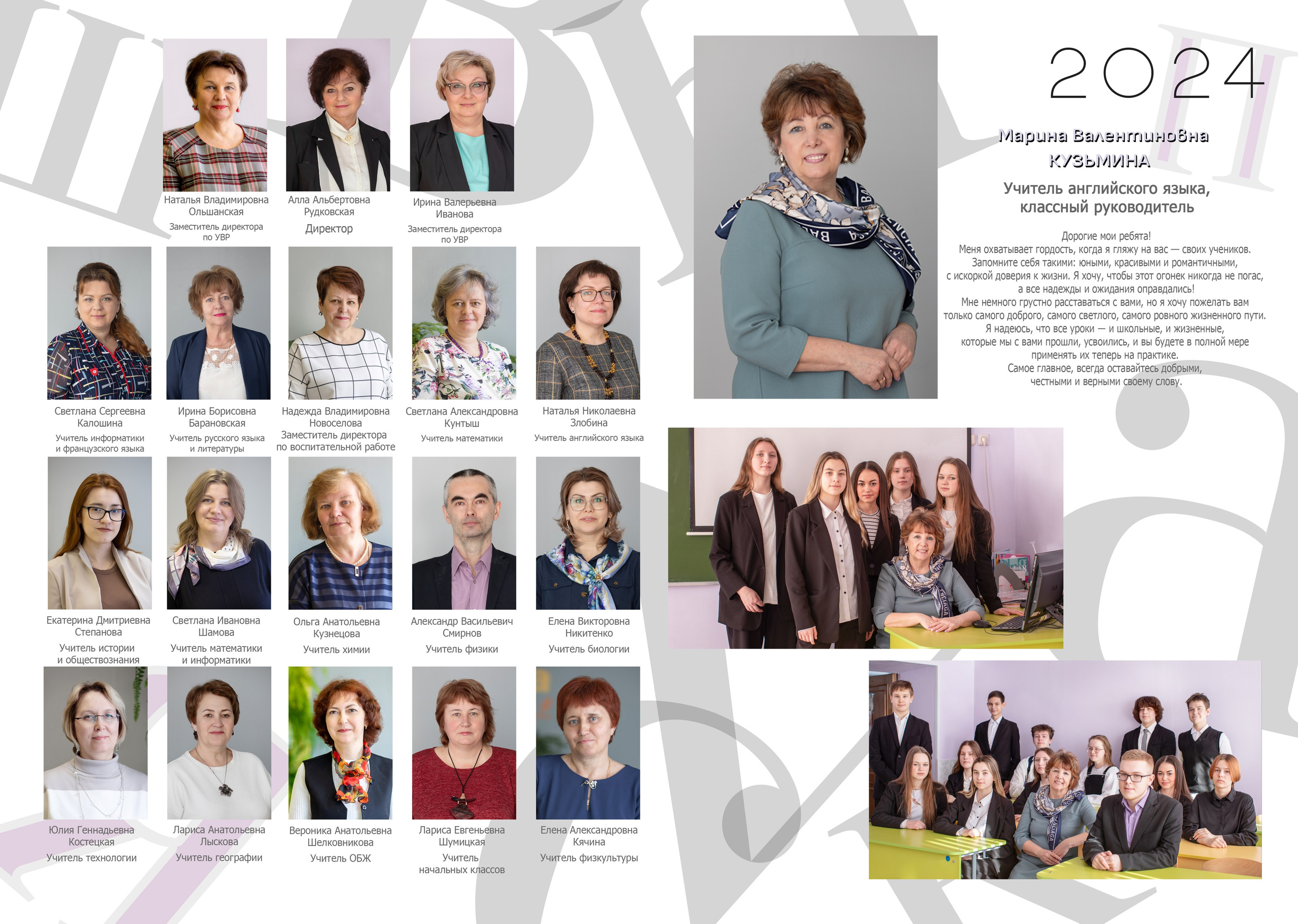 Школьный альбом. Семейный фотограф в Санкт-Петербурге и окрестностях Оксана Морозова