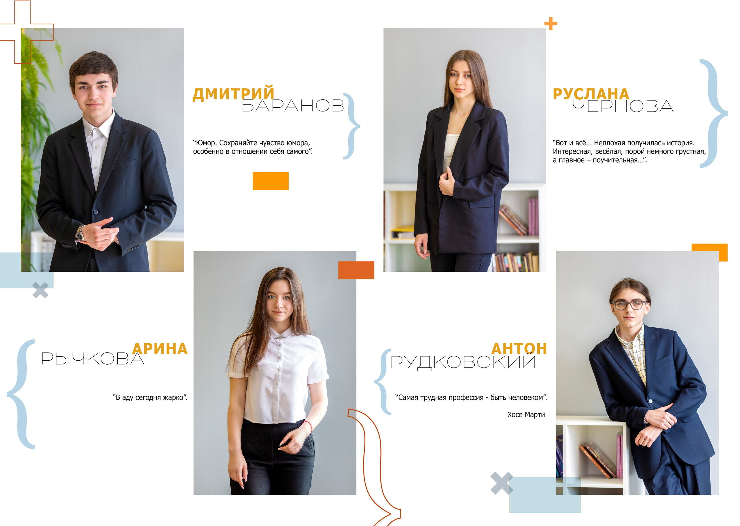 Школьный альбом. Семейный фотограф в Санкт-Петербурге и окрестностях Оксана Морозова