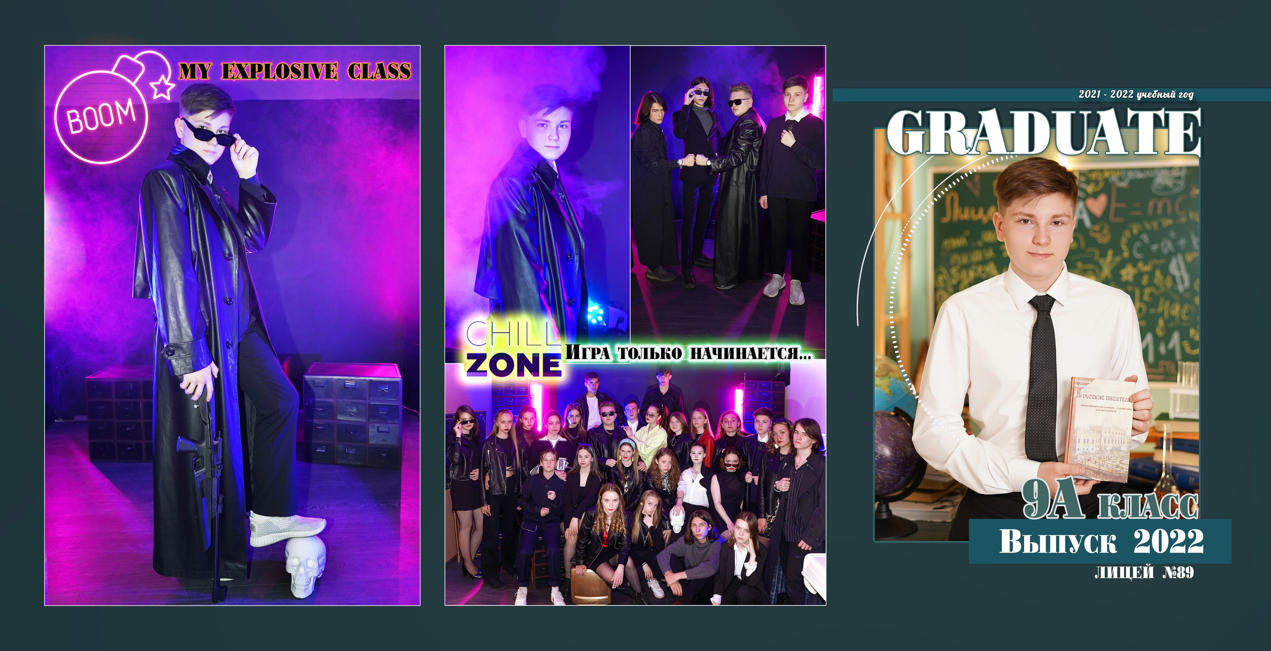 Двойной образ для выпускников. Фотограф, видеооператор Нина Коршунова