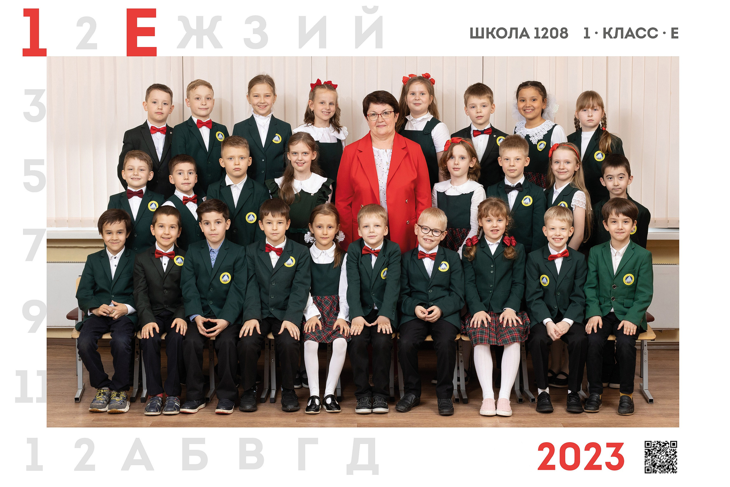 Школьные альбомы. Семейный фотограф Екатерина Шустрова Москва и Одинцово