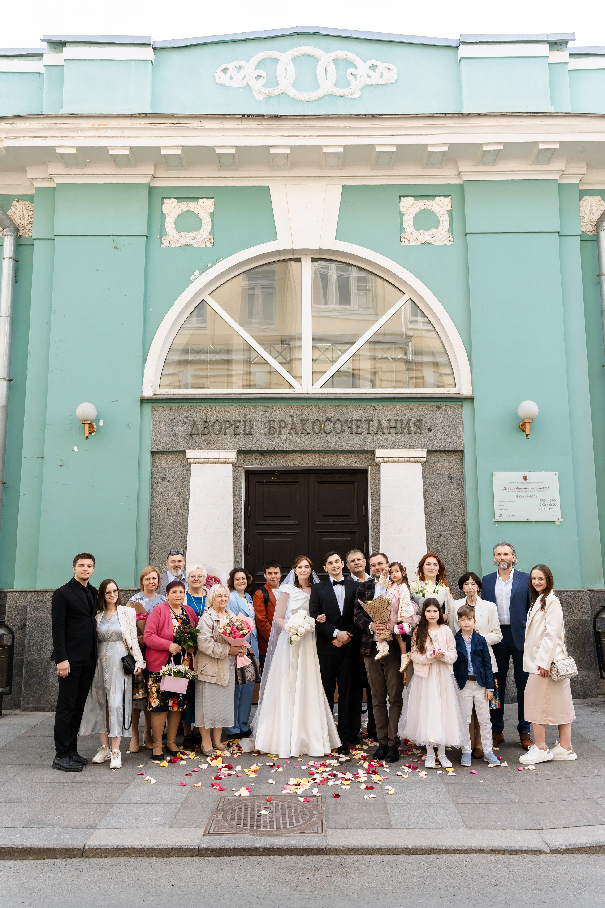 Свадьба Насти и Вани. Свадебный фотограф в Москве Яна Деньгина