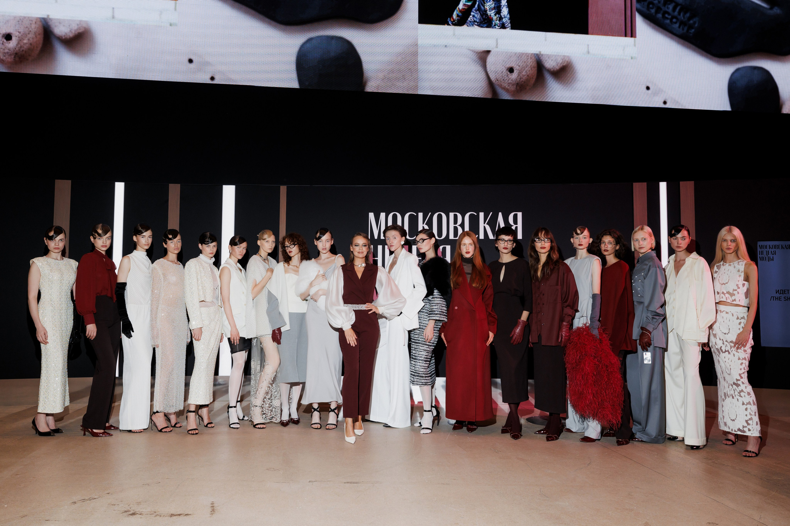 Moscow Fashion Week. Yulia Tsyganova