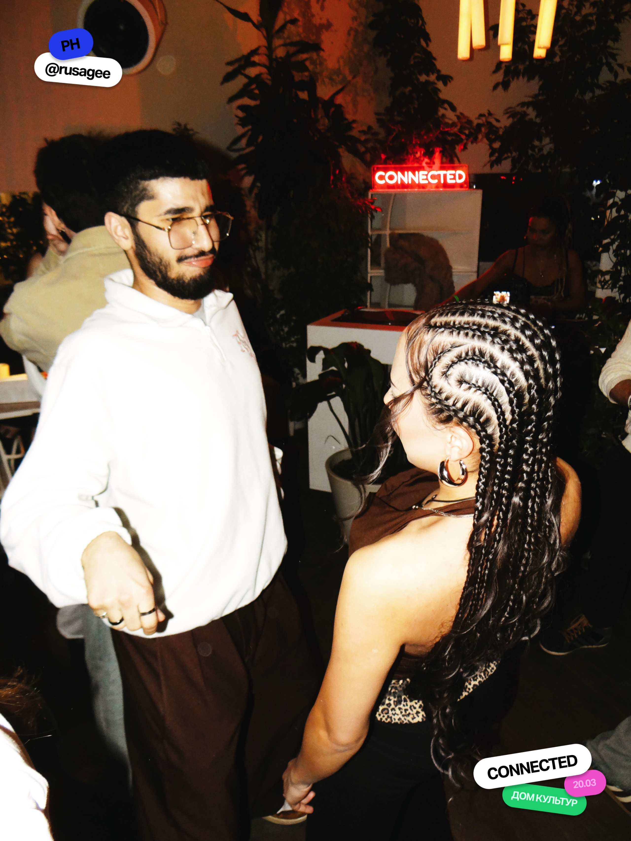 Дом Культур — СONNECTED x Дом Культур / 20.03.2026. TENZO | Креативный продюсер / Арт-директор