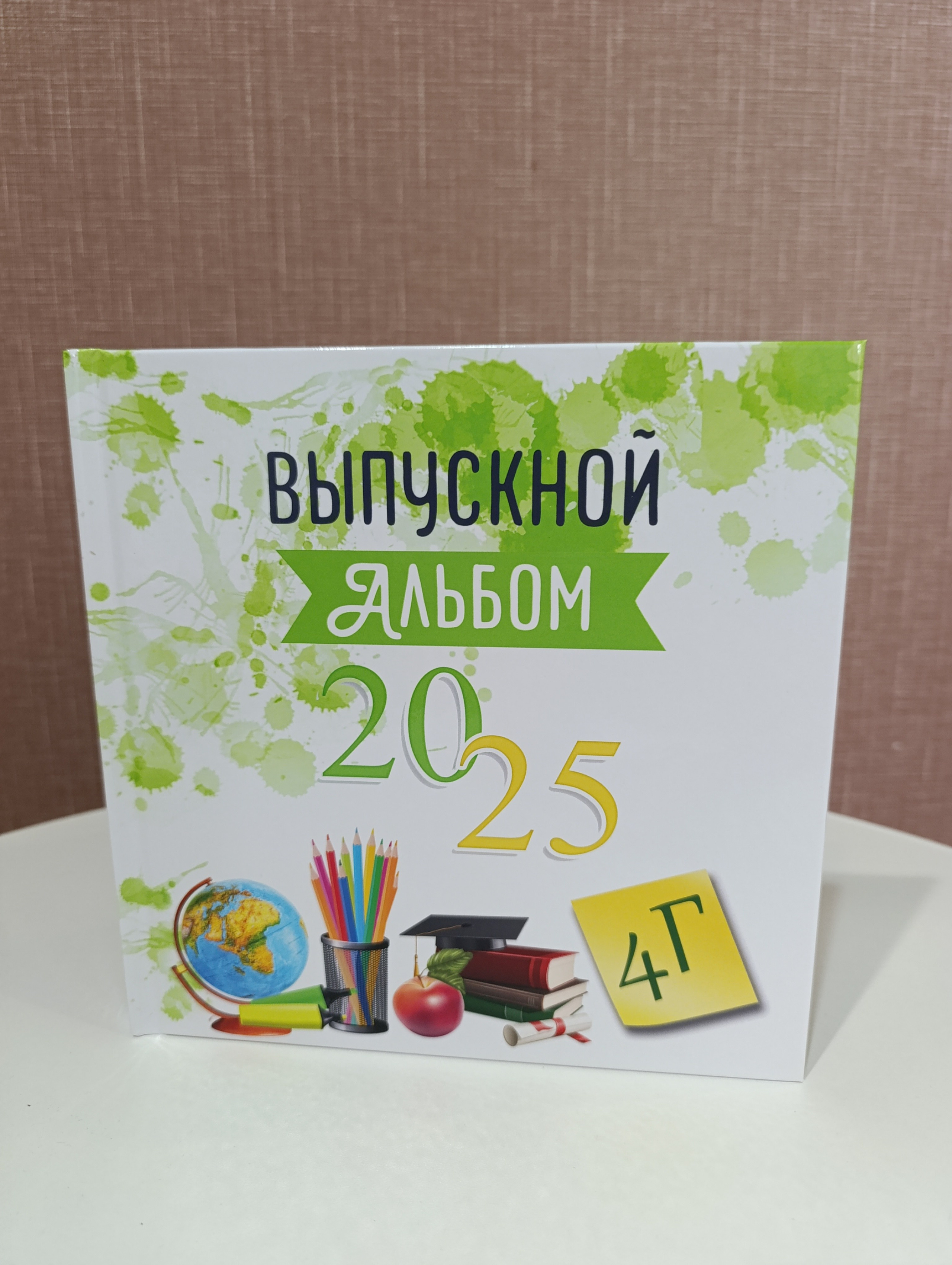 1-4 класс. Главная