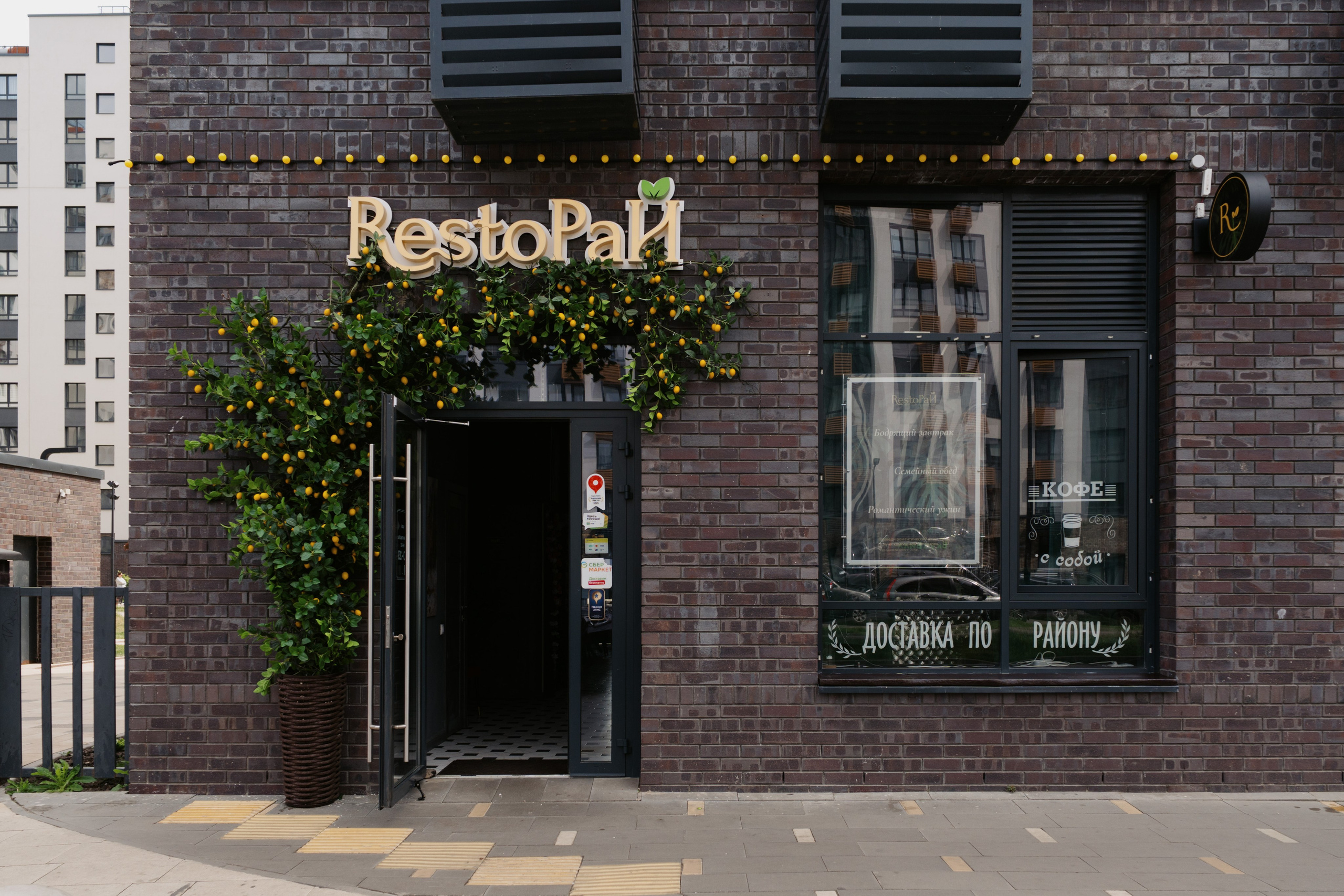 Ресторай. Интерьерный фотограф. Москва. Данил Новиков