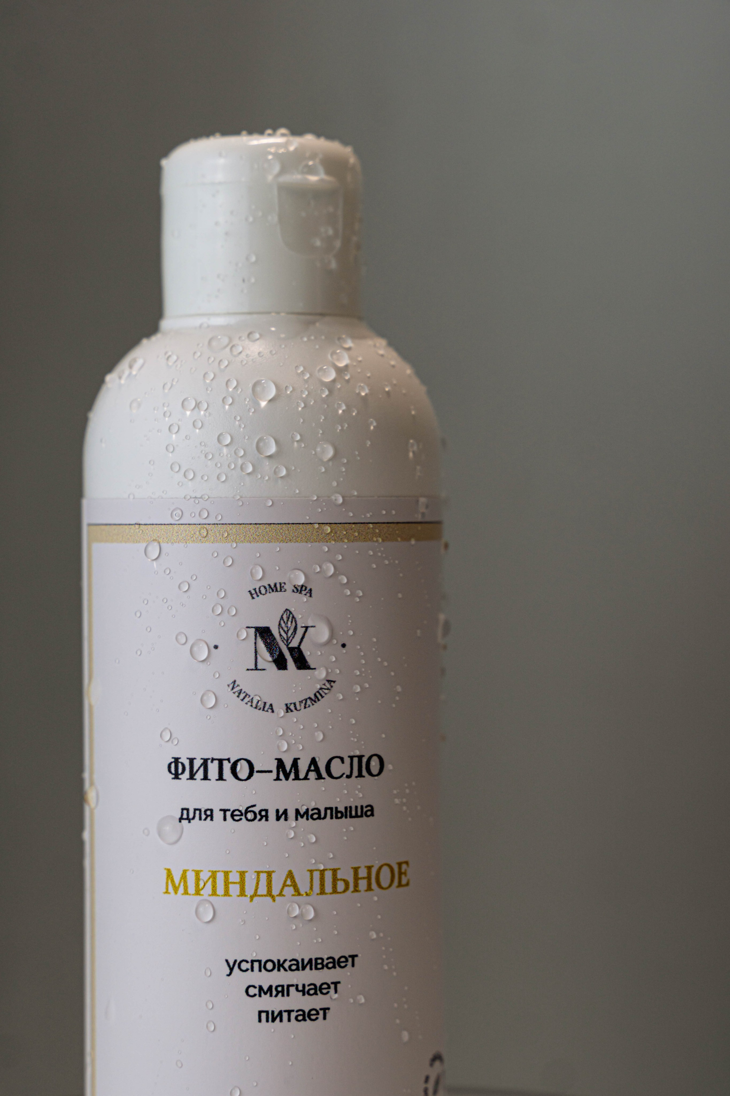 Уходовая косметика. Предметный фотограф Санкт-Петербург