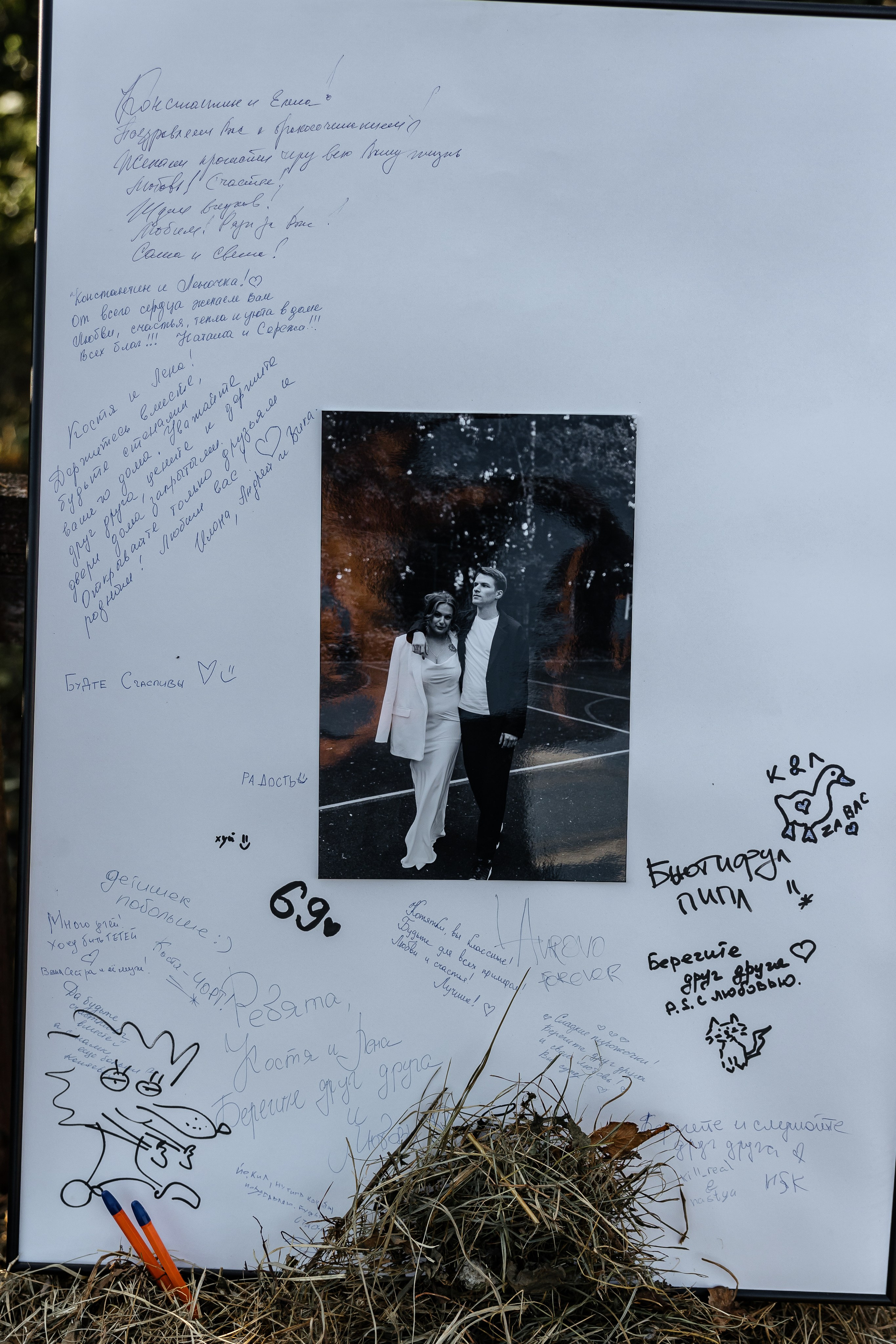 Свадьба в деревенском стиле. Фотограф Сергей Ртищев в Москве и РФ