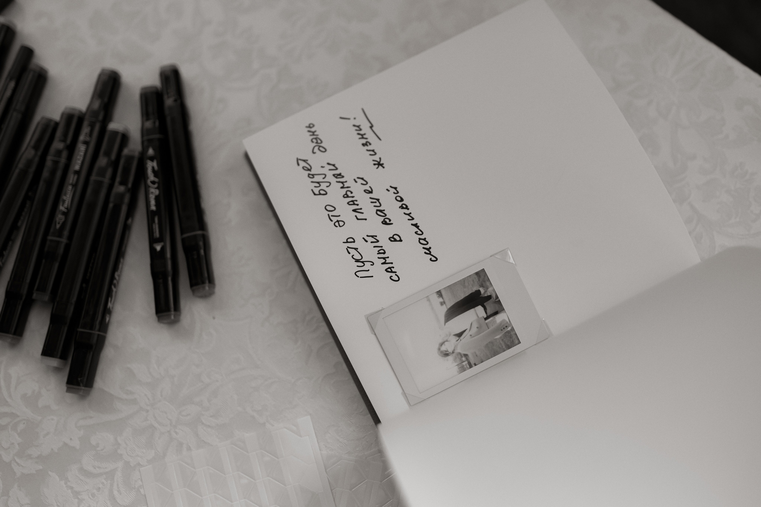 Владислав и Елизавета. DARYA.BELKINA