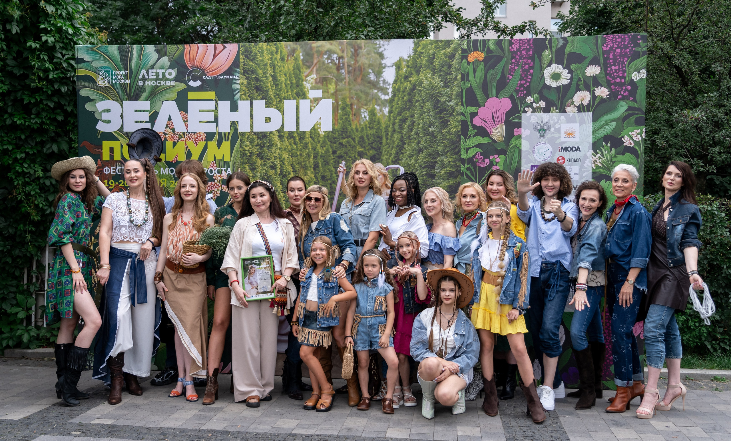 Seide Fashion. Наталия Фролова. Фотограф. Москва