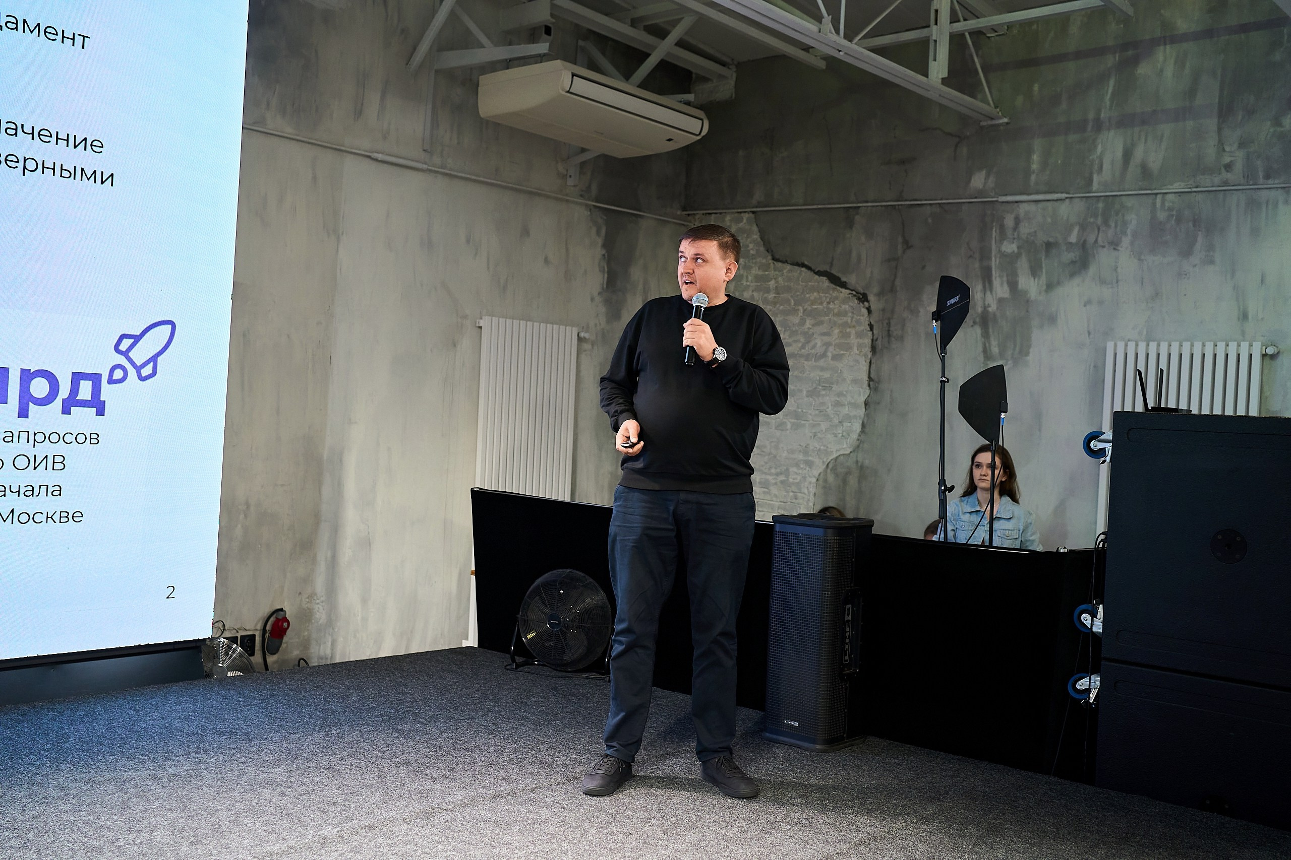 Стажировка Правительства Москвы — Отборочный этап IT-стажеров. Фотограф и Видеограф в Москве. Олег Корушев