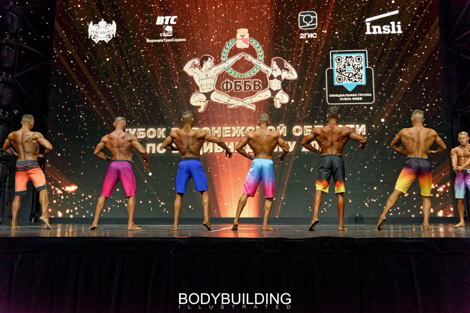 Bodybuilding Illustrated