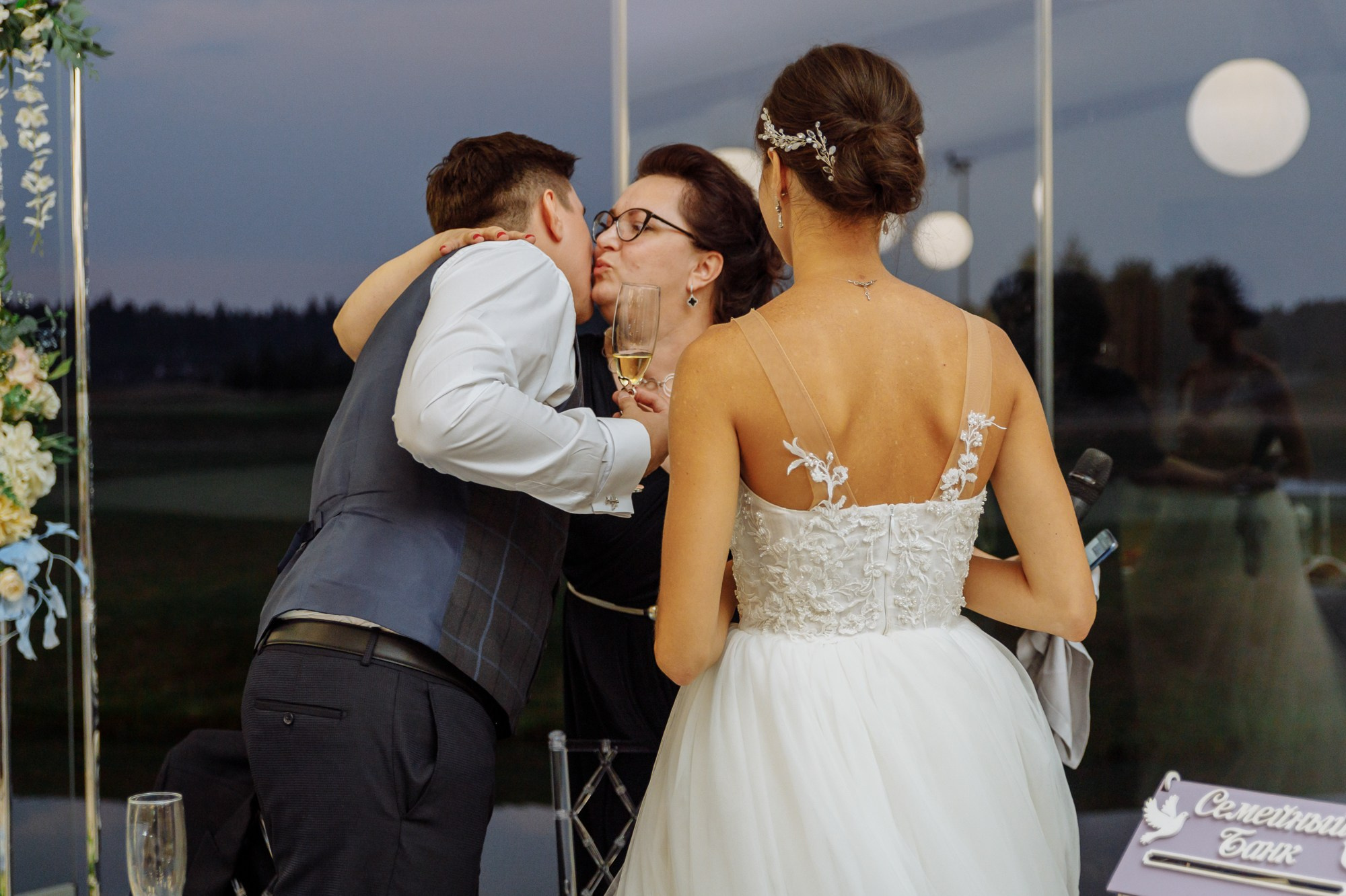 Максим и Маргарита