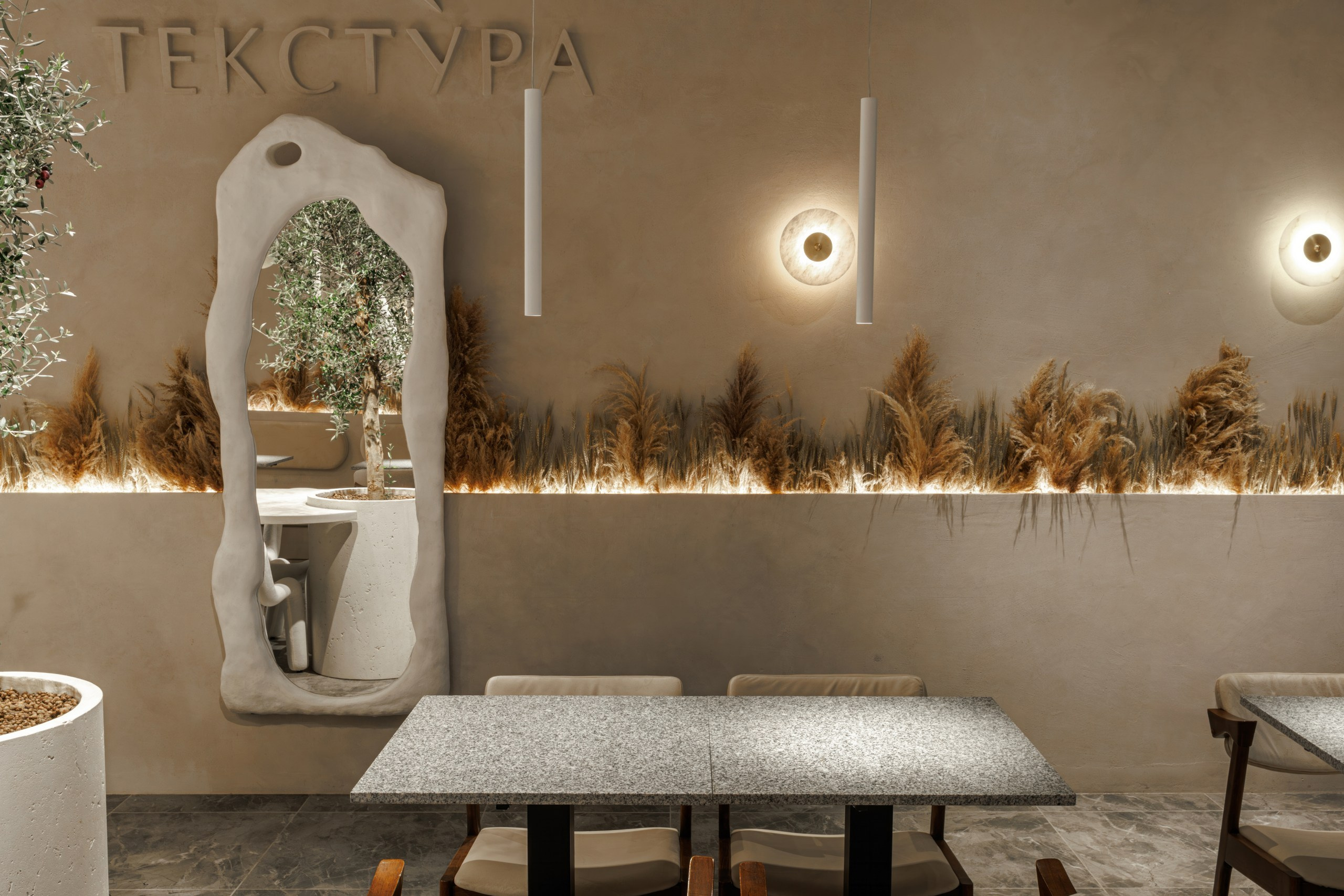 Текстура. Night2Day Санкт-Петербург