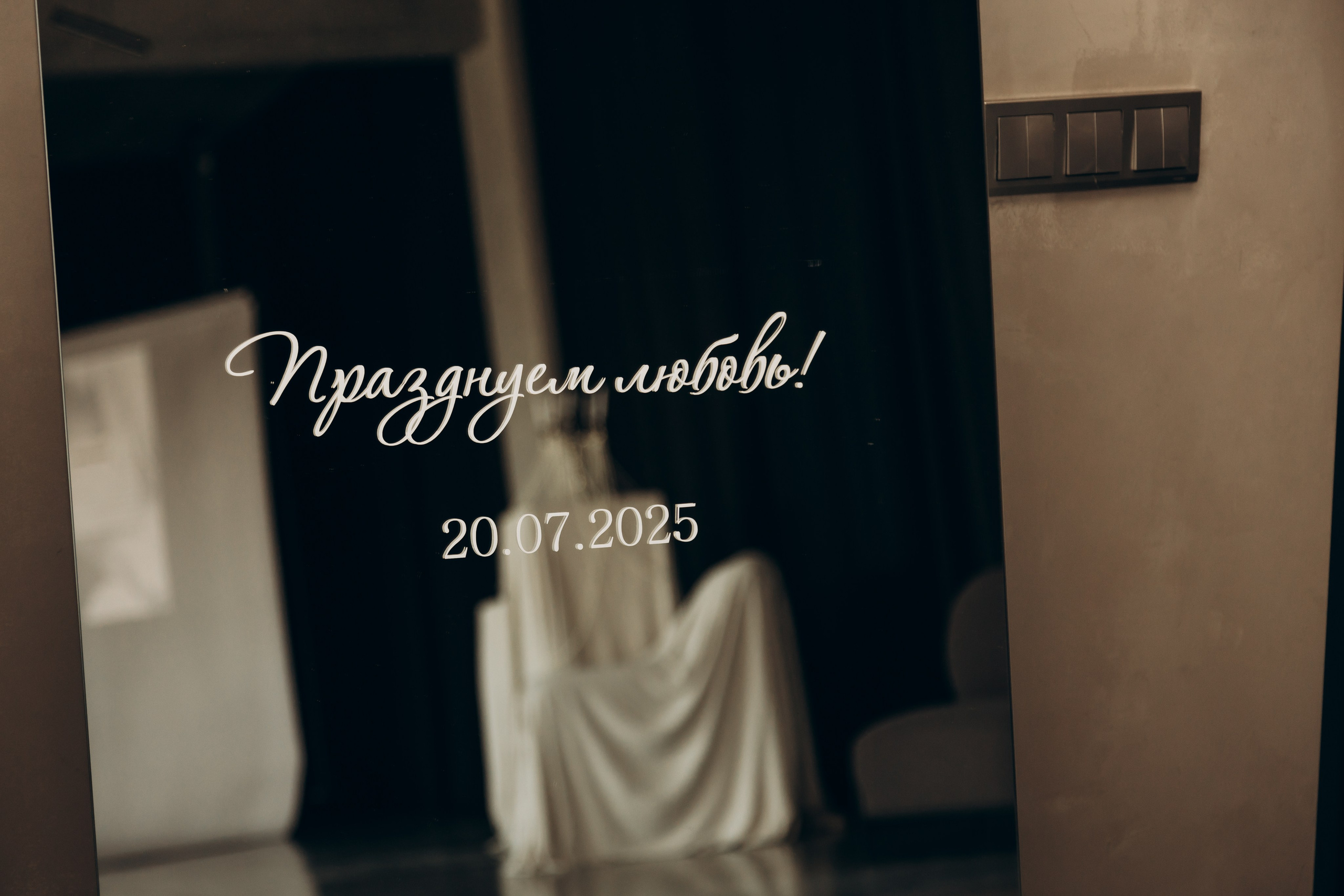 2. Свадебный фотограф Челябинск