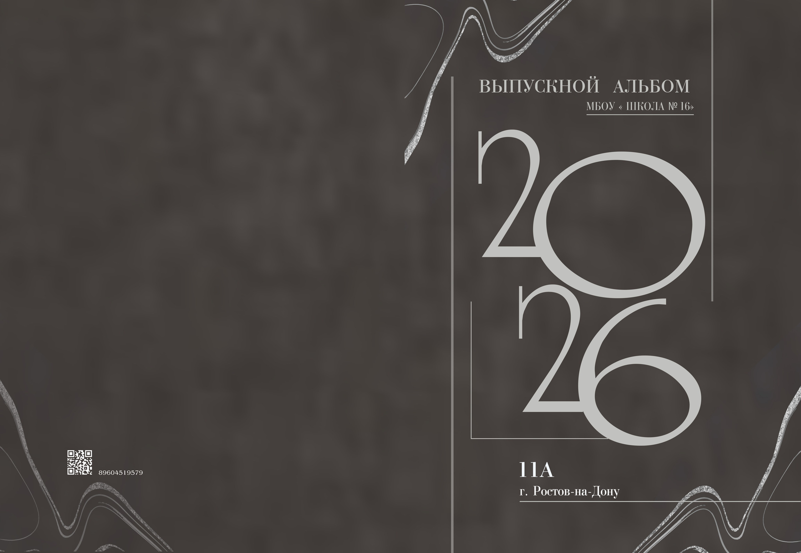 Обложки. MEMENTO.Выпускные альбомы, школьные, юбилейные и другие книги. Ростов-на-Дону