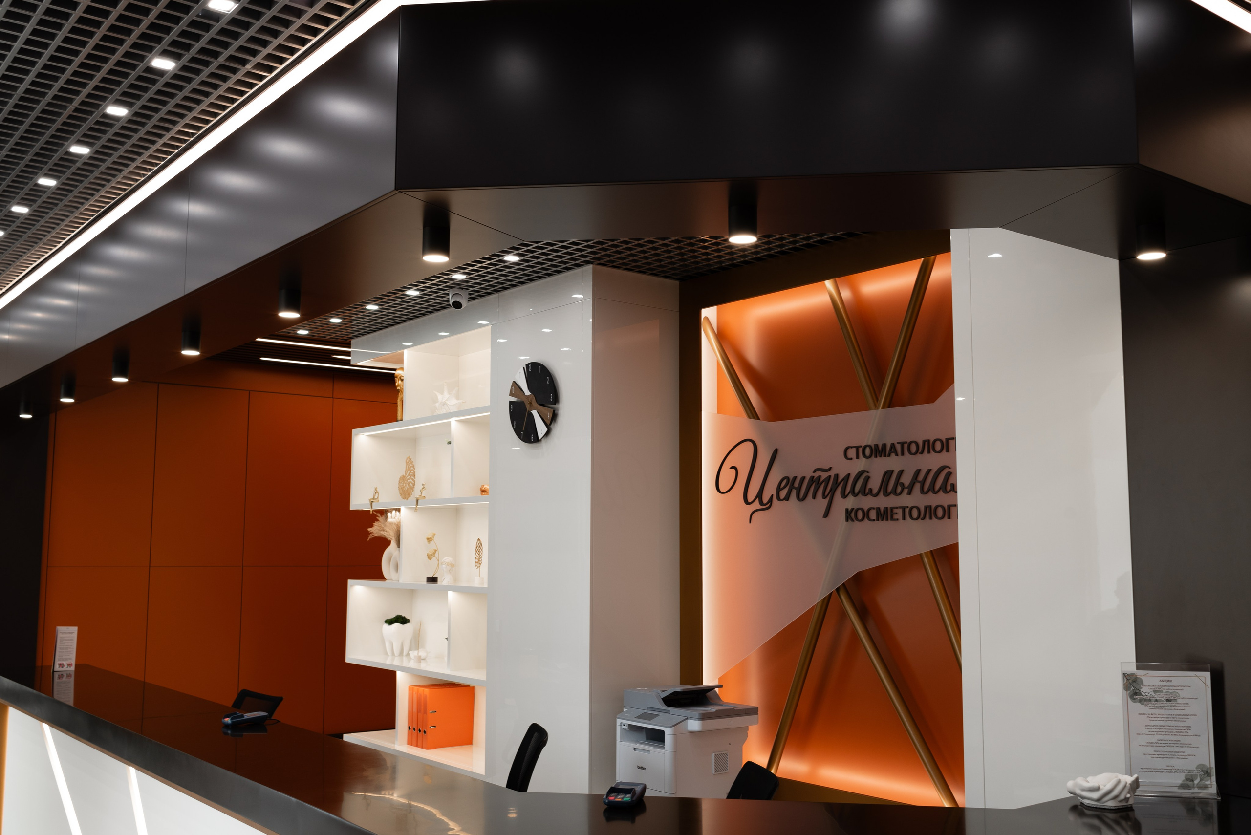 Стоматология «Центральная» г. Краснотурьинск. Фотограф Галина Рагозина