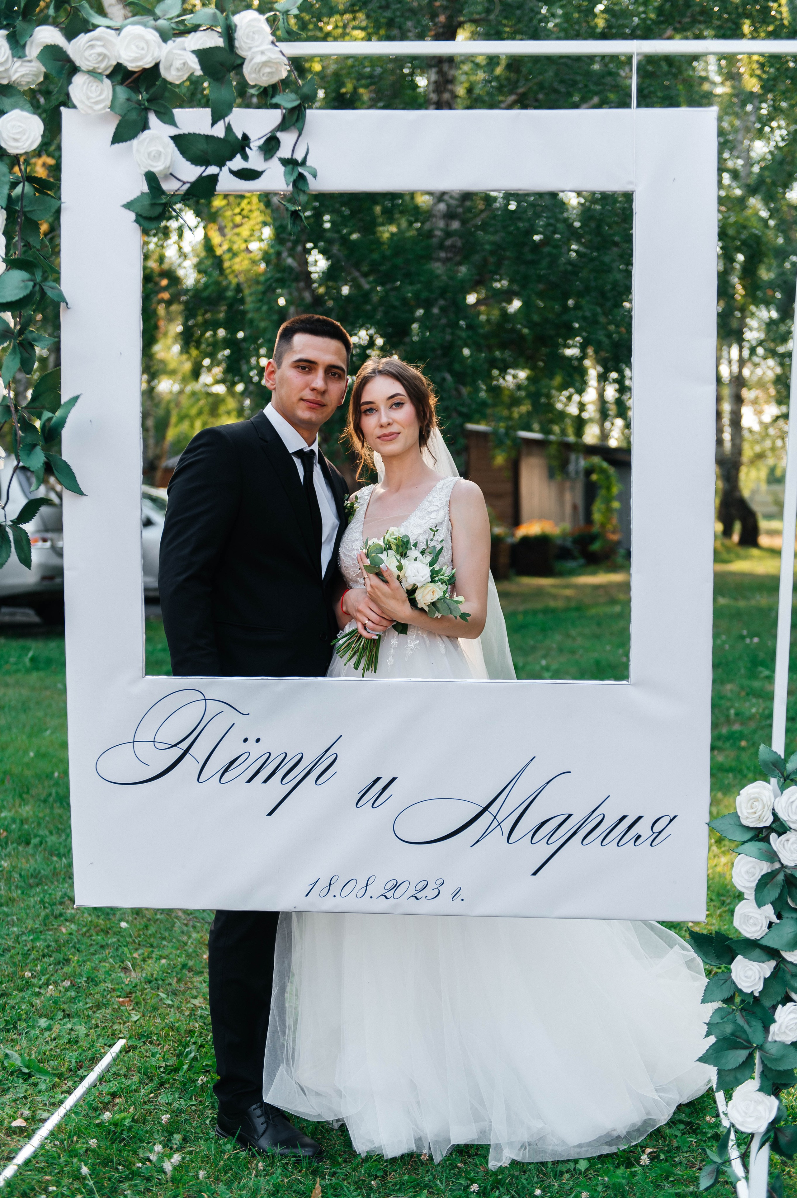 Петр и Мария. Свадебный и портретный фотограф Мария Зыкова Екатеринбург — Снежинск