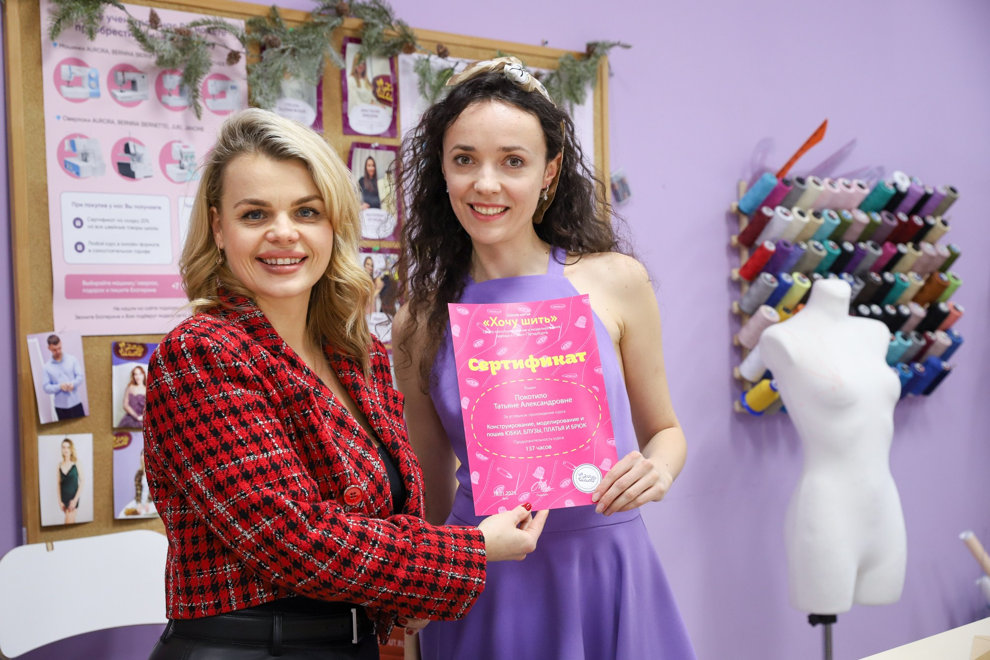 Школа шитья «Хочу шить». Фотограф Дарья Попова