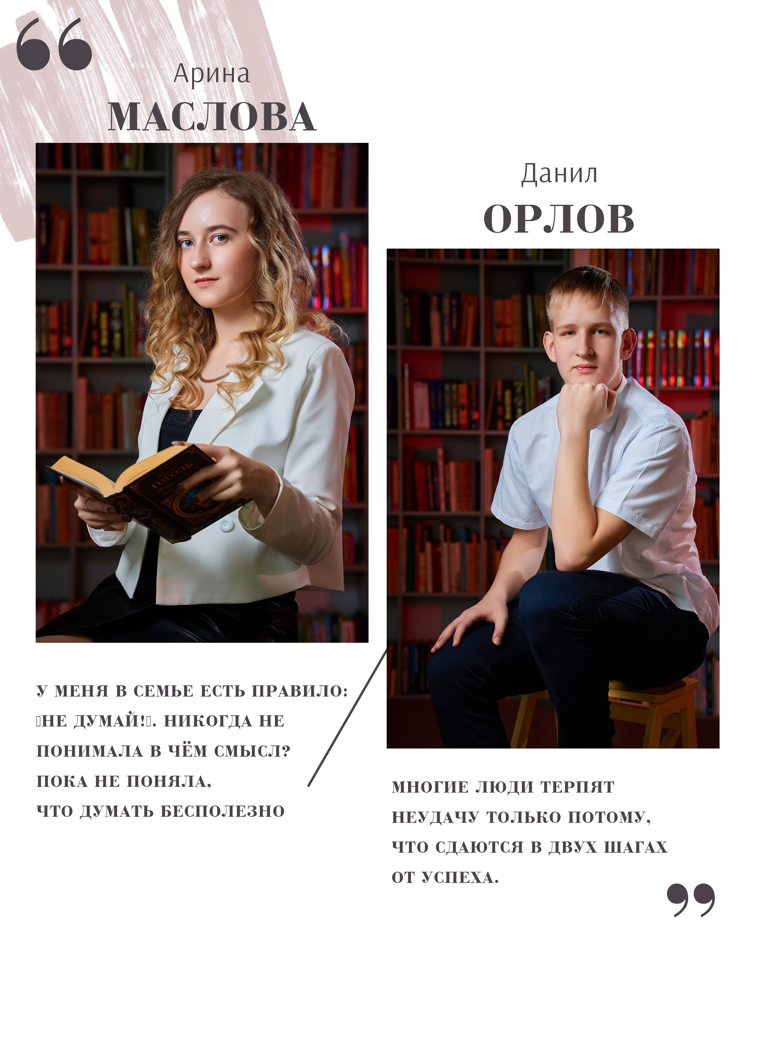 Вариант школьного альбома «Стиль» в Казани. Школьный фотограф, выпускные альбомы