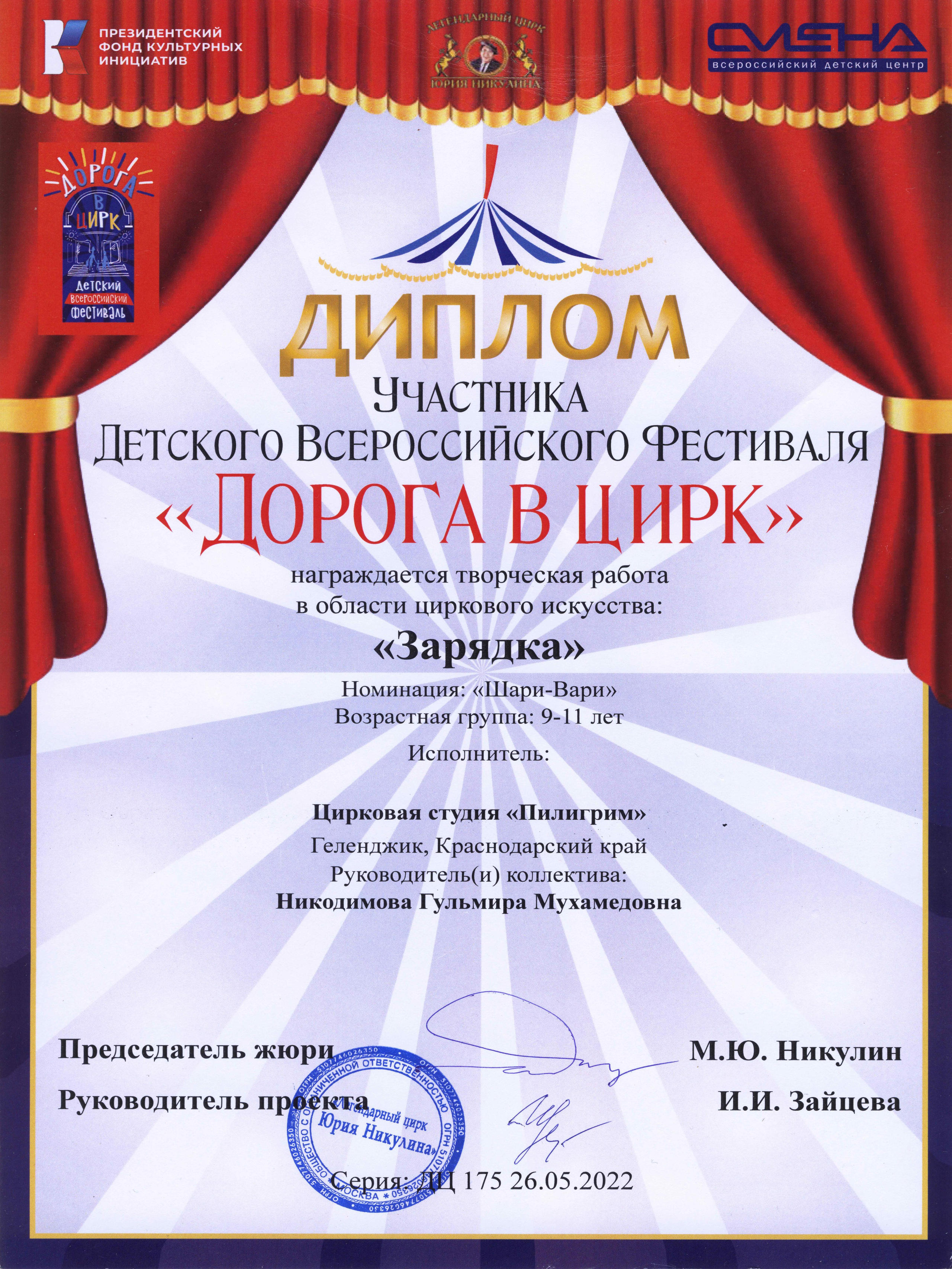 🌟 Портфолио Алисы Станевской