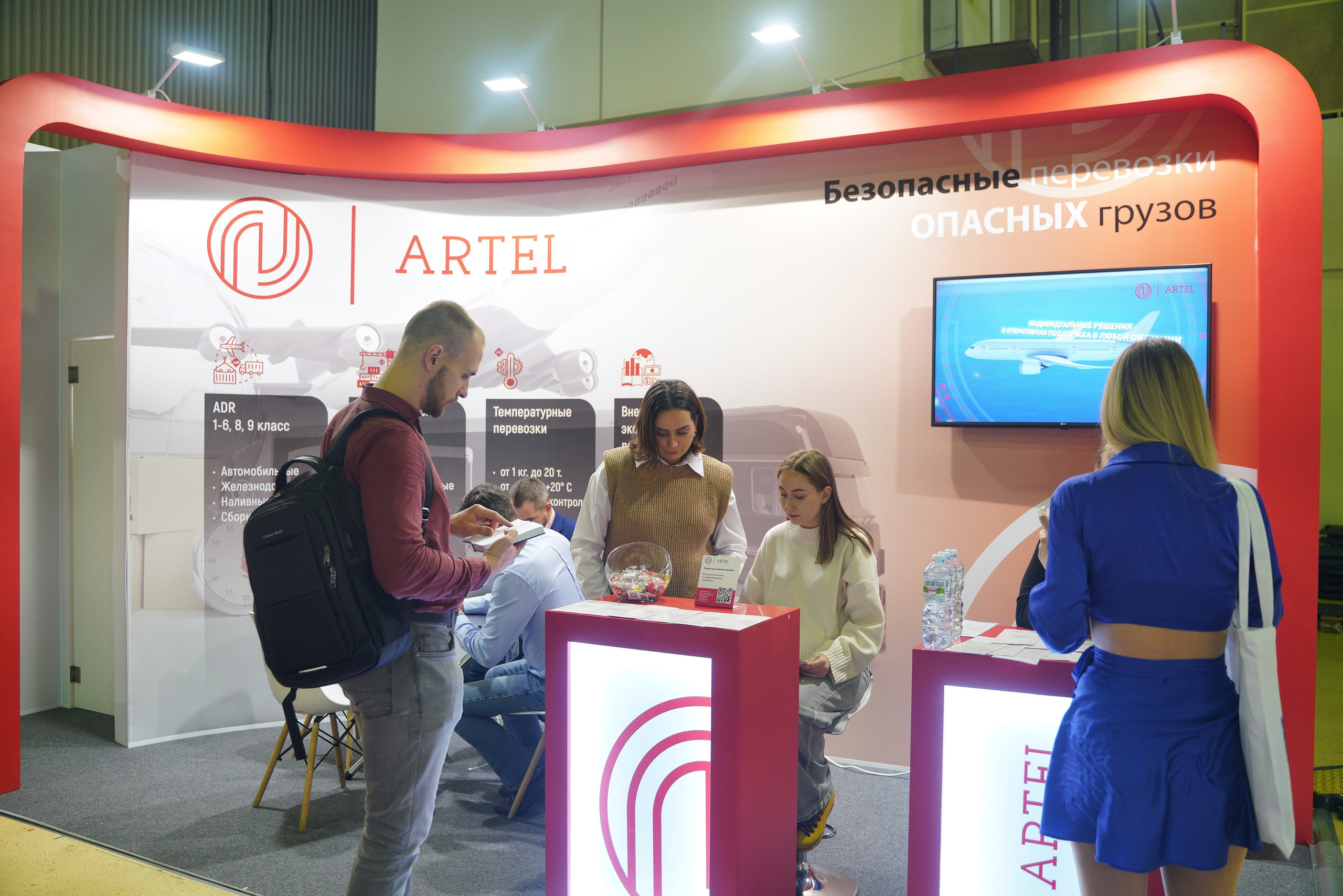 Artel Химия Экспо. Портретный и репортажный фотограф Наталья Горобец