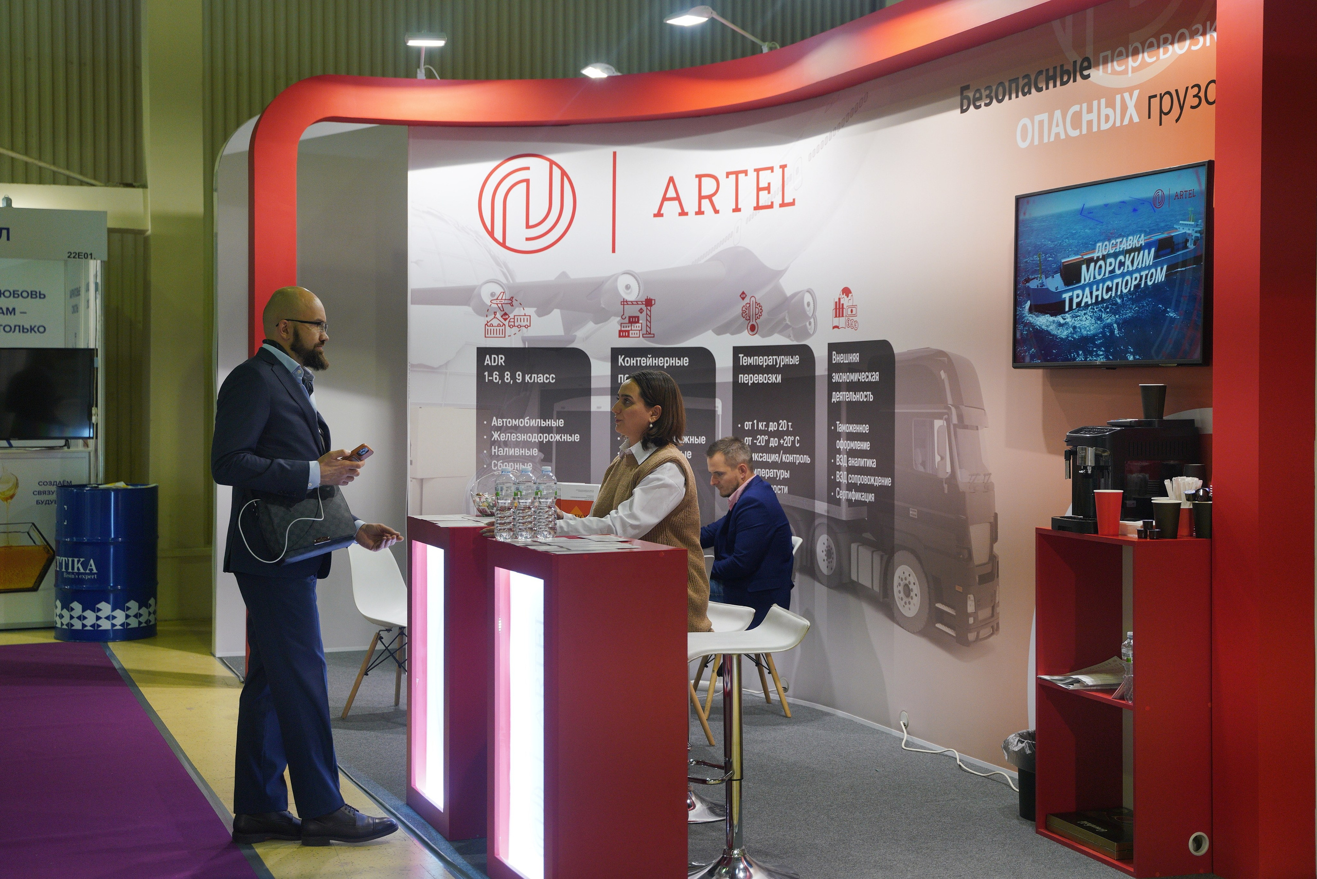 Artel Химия Экспо. Портретный и репортажный фотограф Наталья Горобец