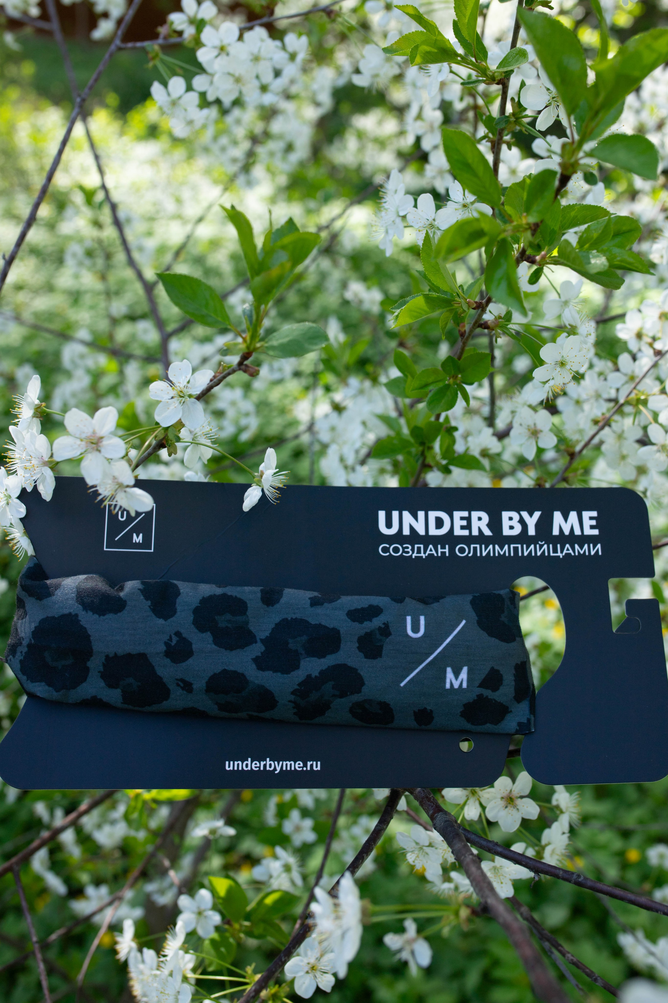 UNDER BY ME Баффы. Александра Мельниченко/ Бегающий фотограф