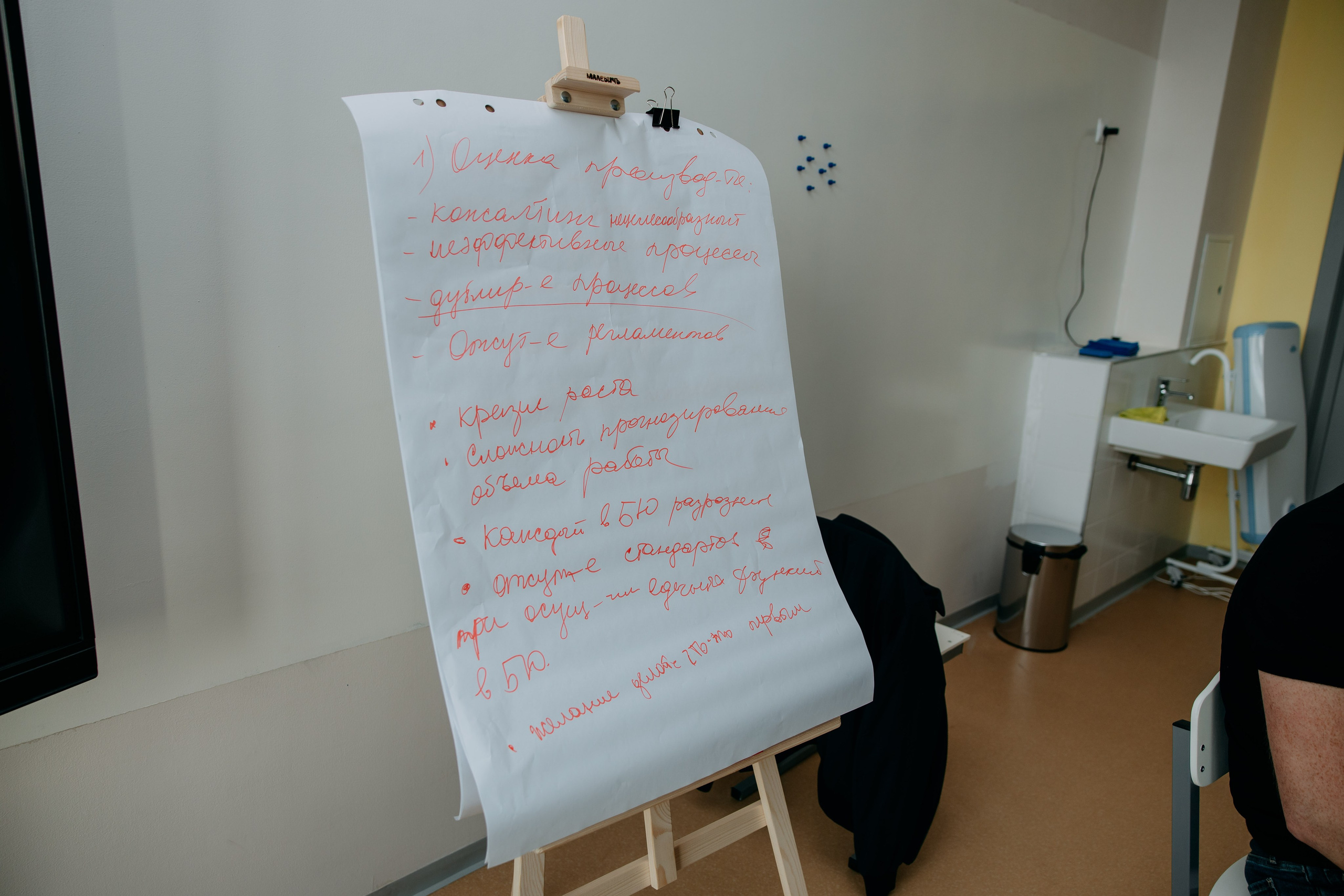 Meet Up стратегических лидеров. Фото и видео съемка. Андрей Ионов