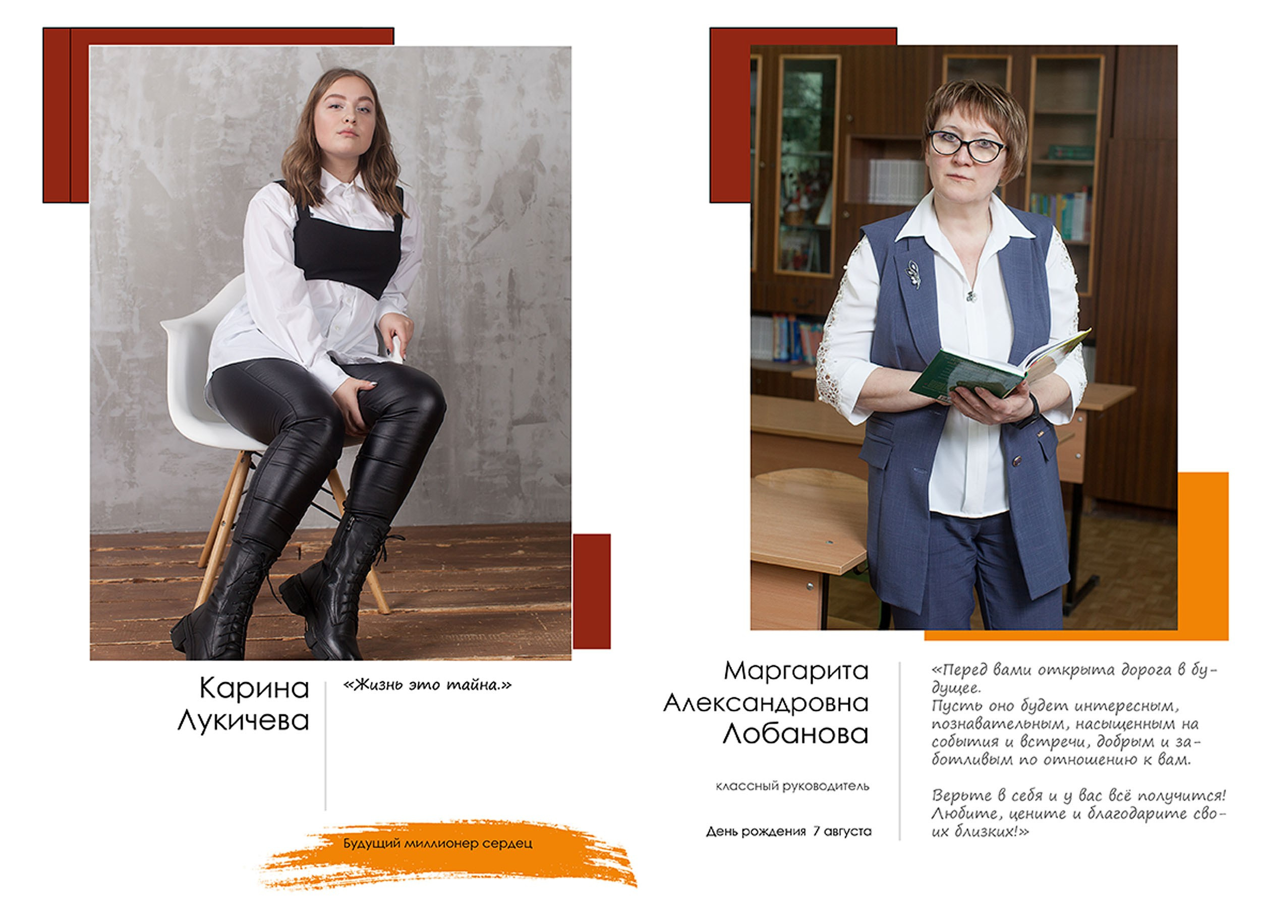 Выпускной альбом для выпускников 9 класса в Вологде