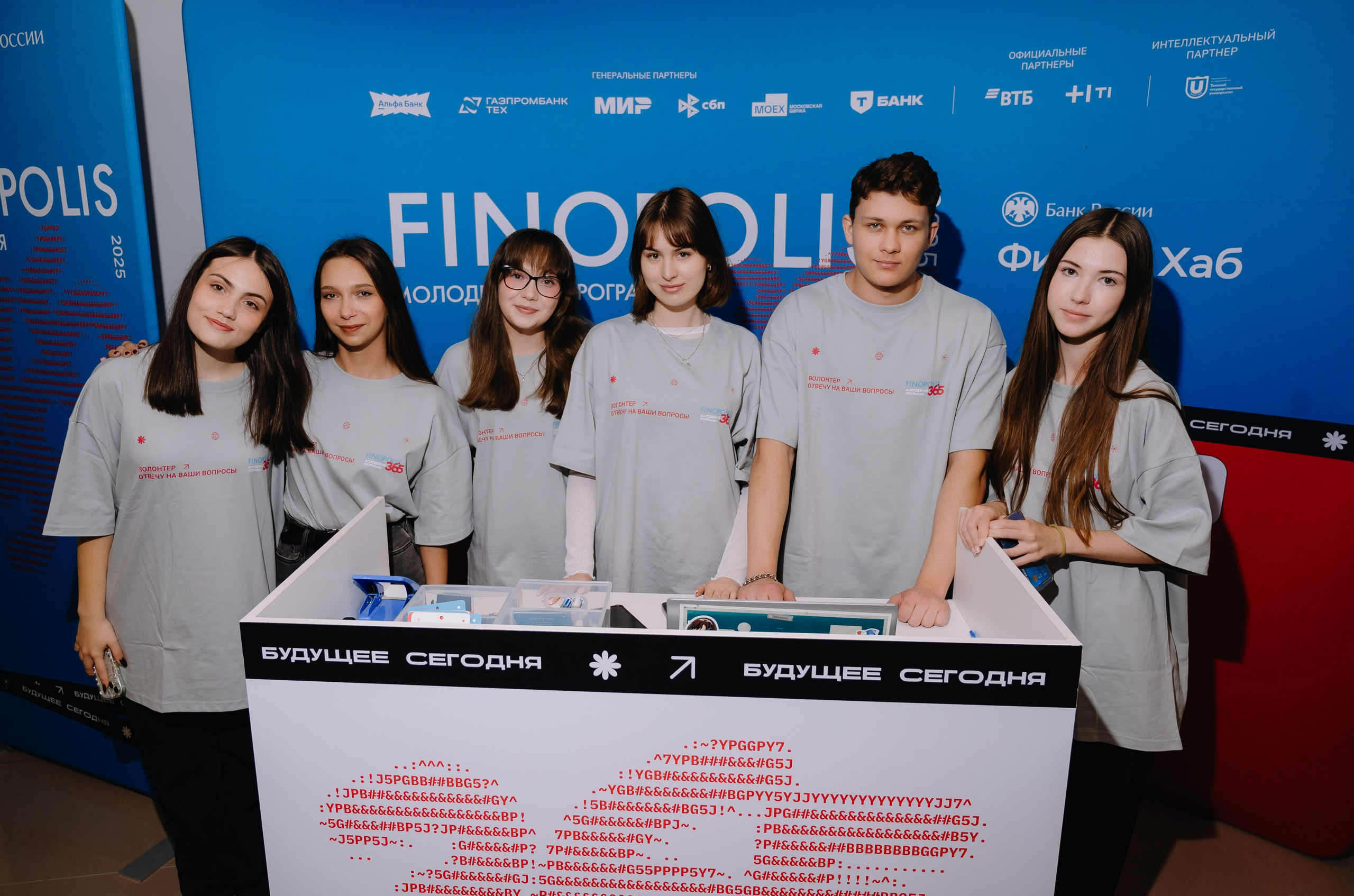 Чемпионат ТГУ. Свадебный и семейный фотограф в Томске Алексей