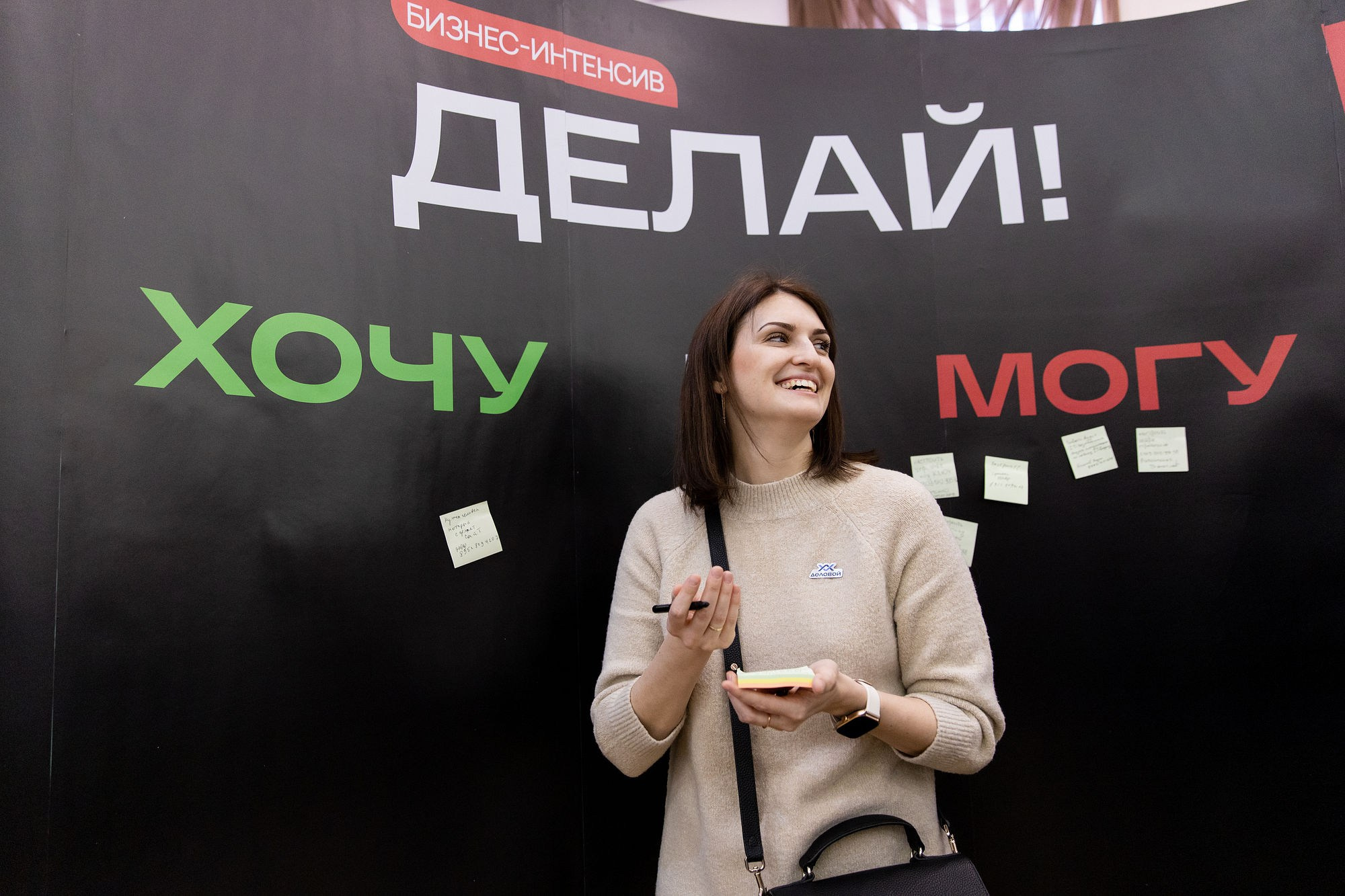 Форум «ДЕЛАЙ!», Томск, март 2023. Репортажный фотограф в Томске