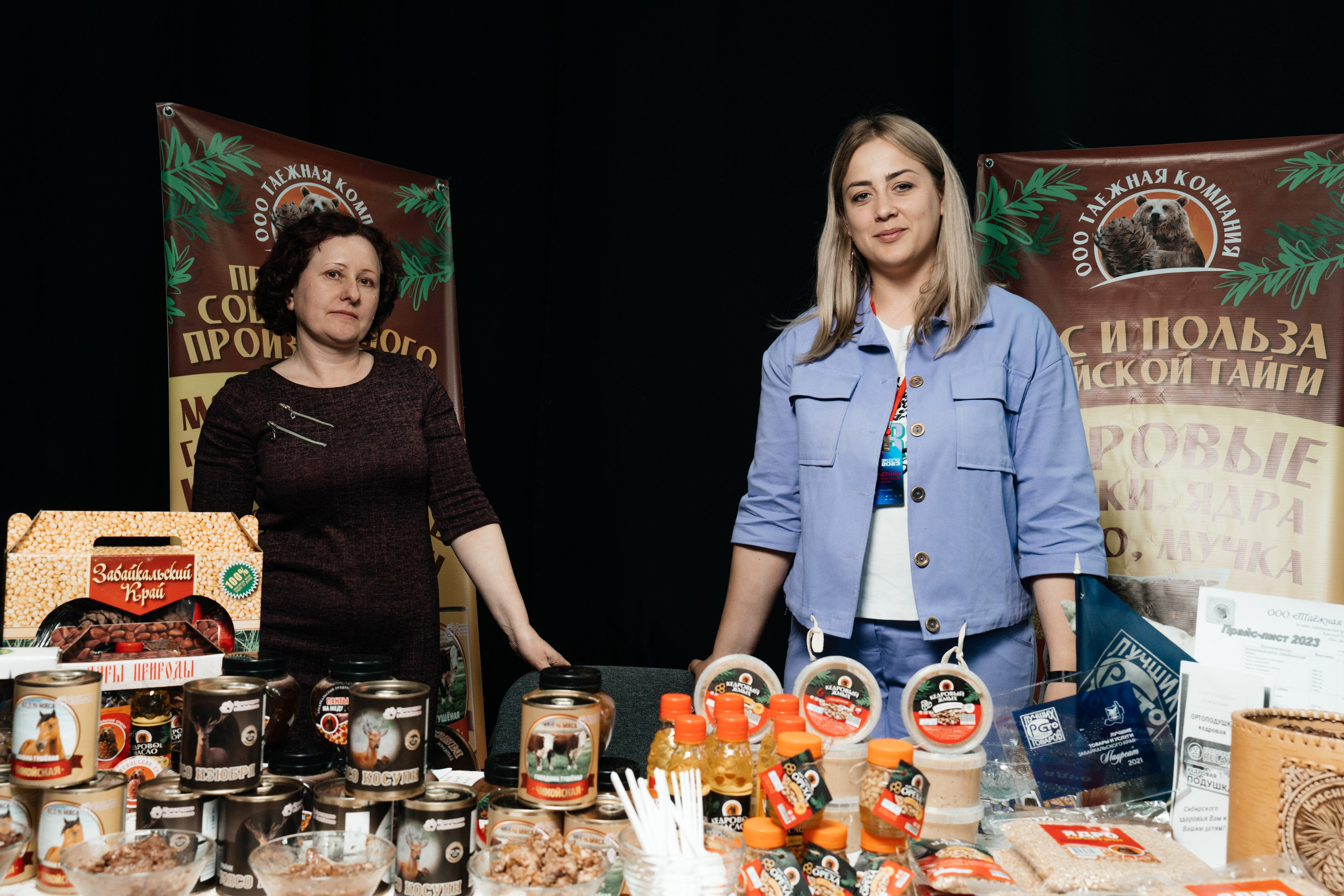 ЭКСПО. Свадебный Фотограф Чита Малахов Филипп