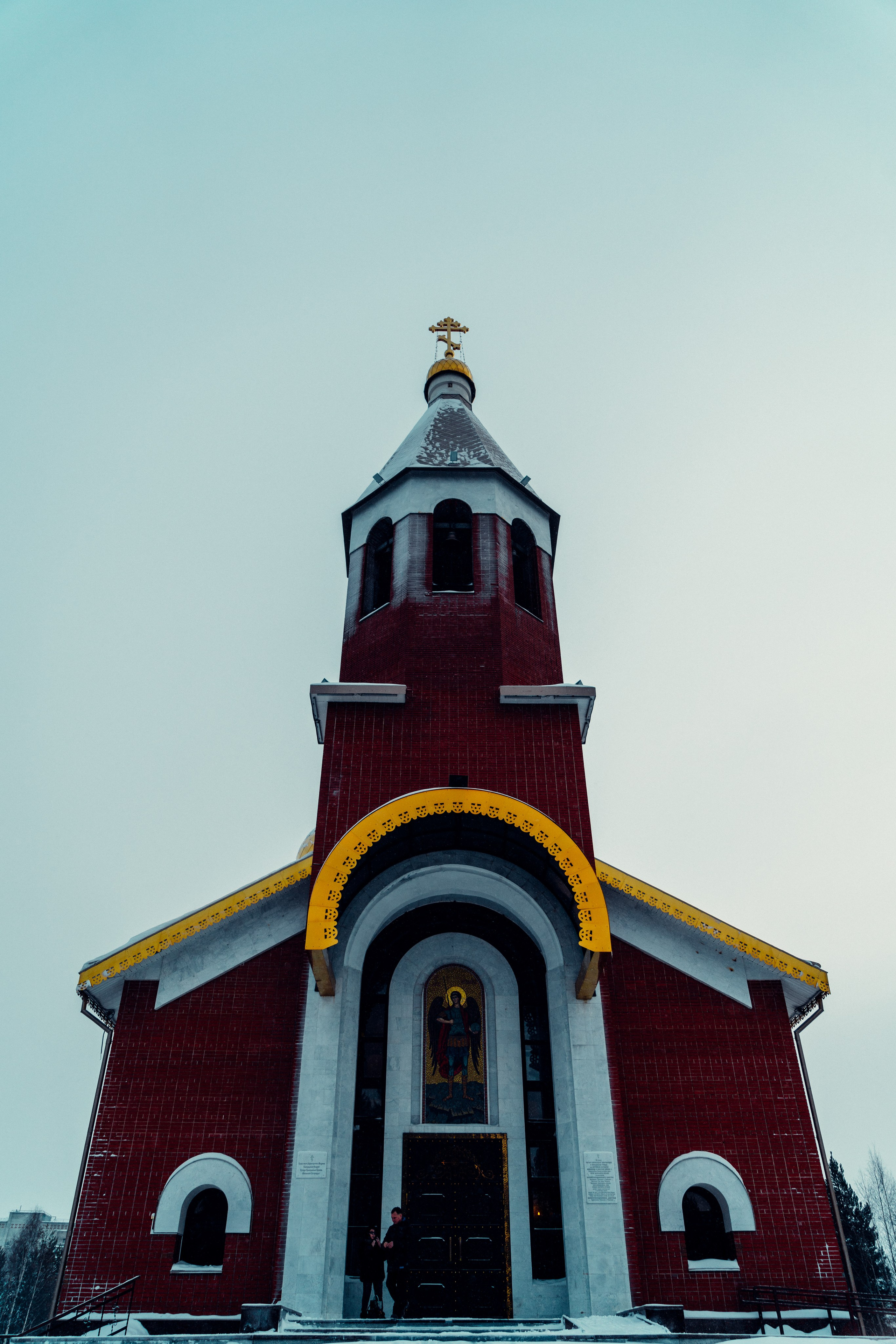 Ноябрьск, Март 2024