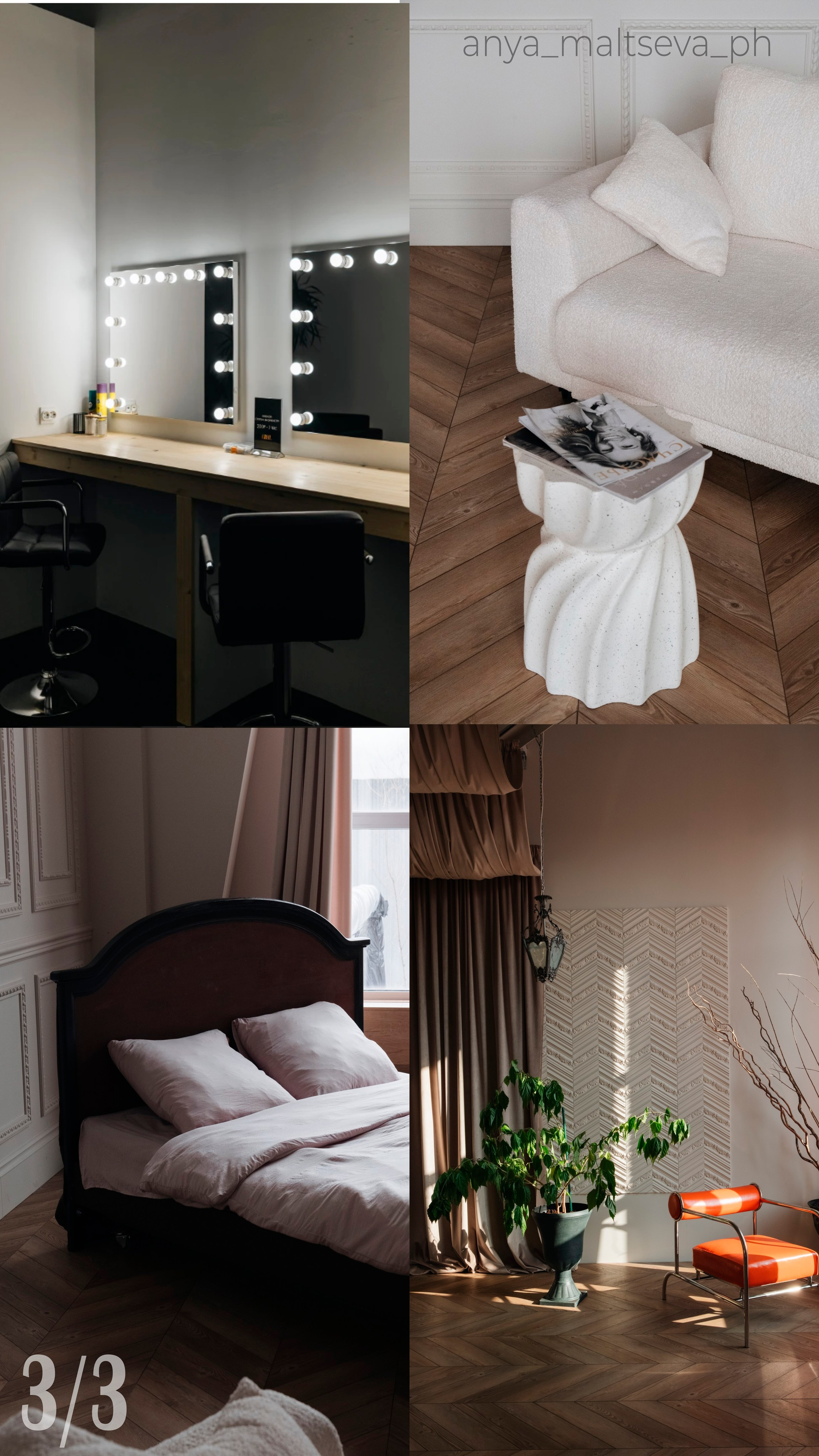 Студии. Фотограф Москва | Анна Мальцева