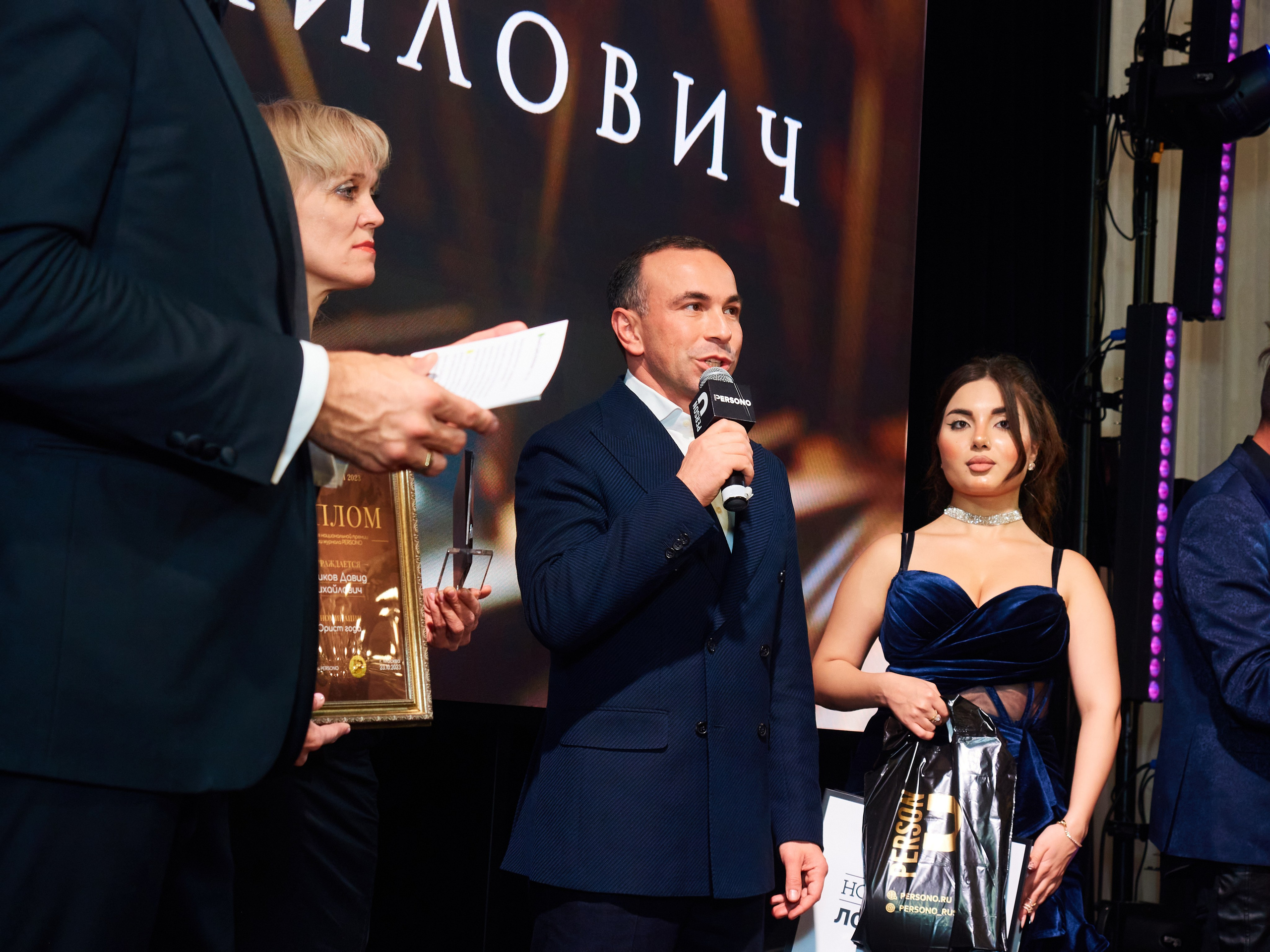 Лидеры эпохи 2023 (Вилла Барвиха). Главная