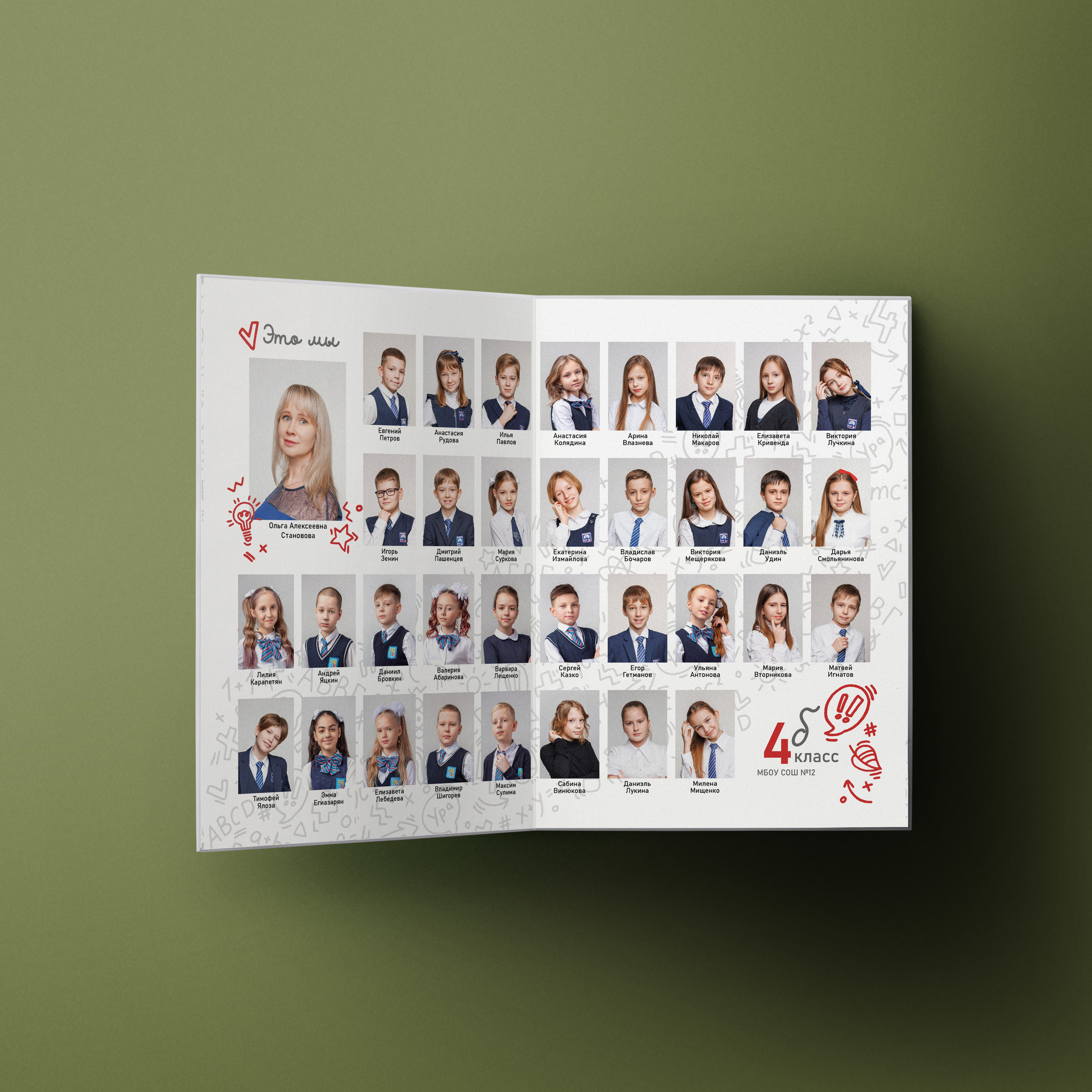 Альбом Старт. Выпускные альбомы клевербук Воронеж