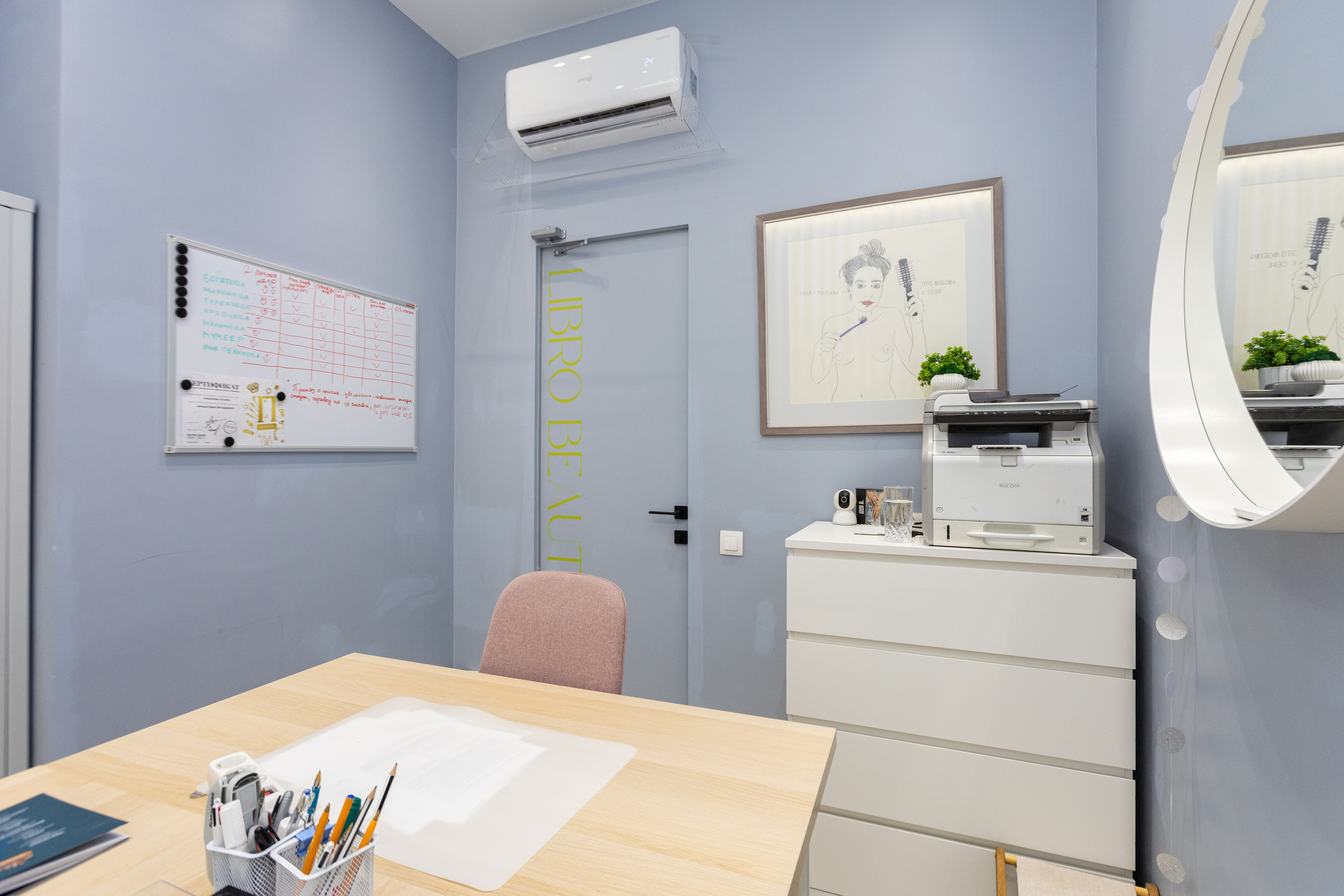 Салон красоты. BogdanovPh