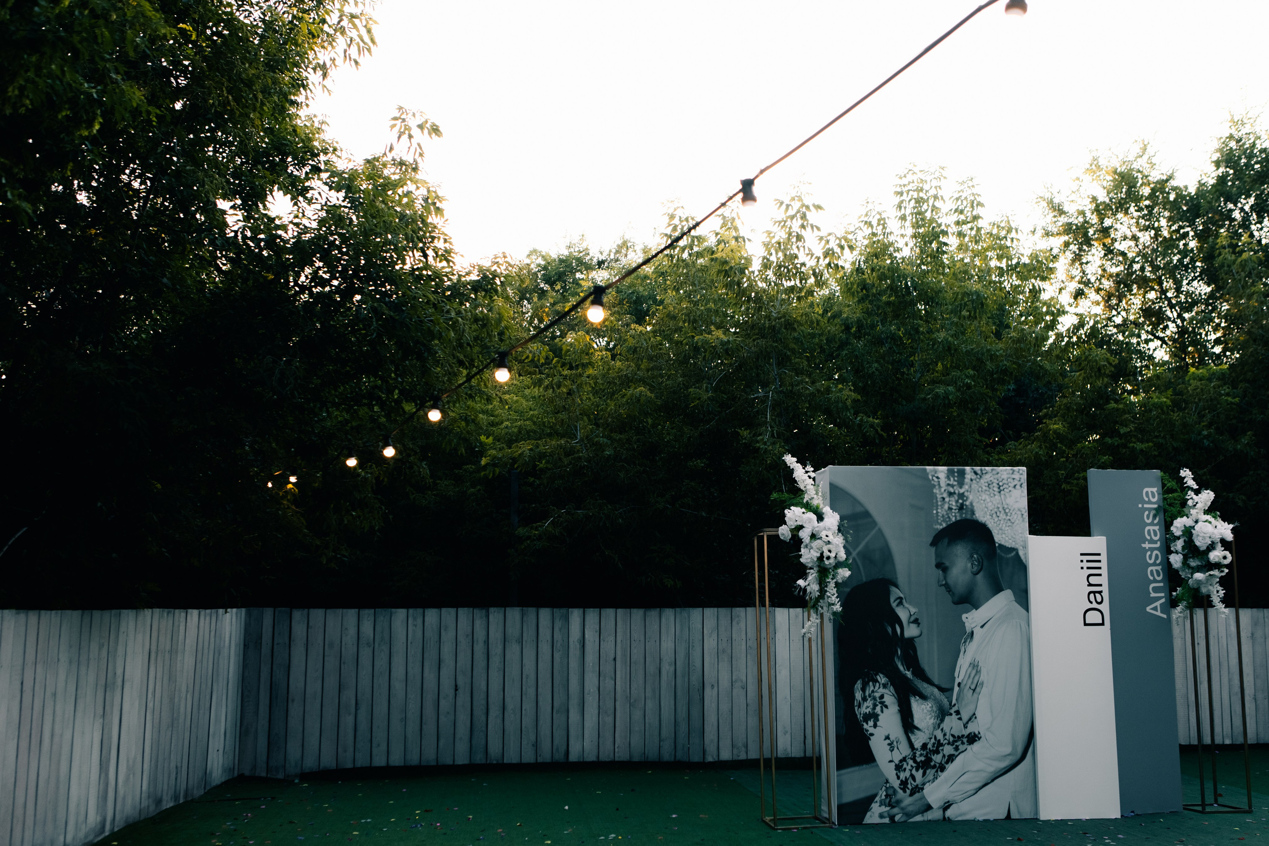 Анастасия/Даниил. Фотограф Оренбург Алёна Лелет