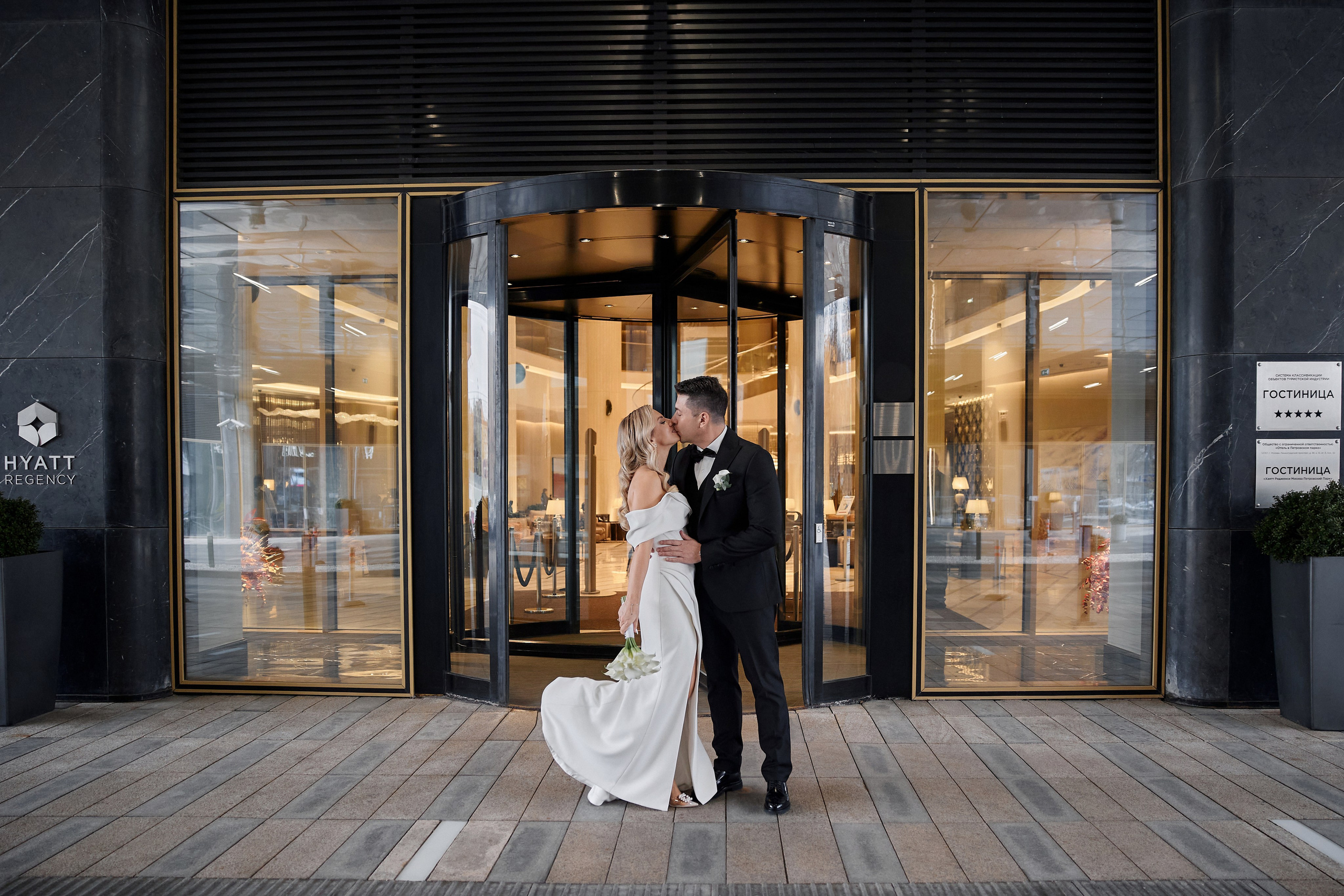 Жанна и Виктор. Свадебный фотограф в Москве и Подмосковье