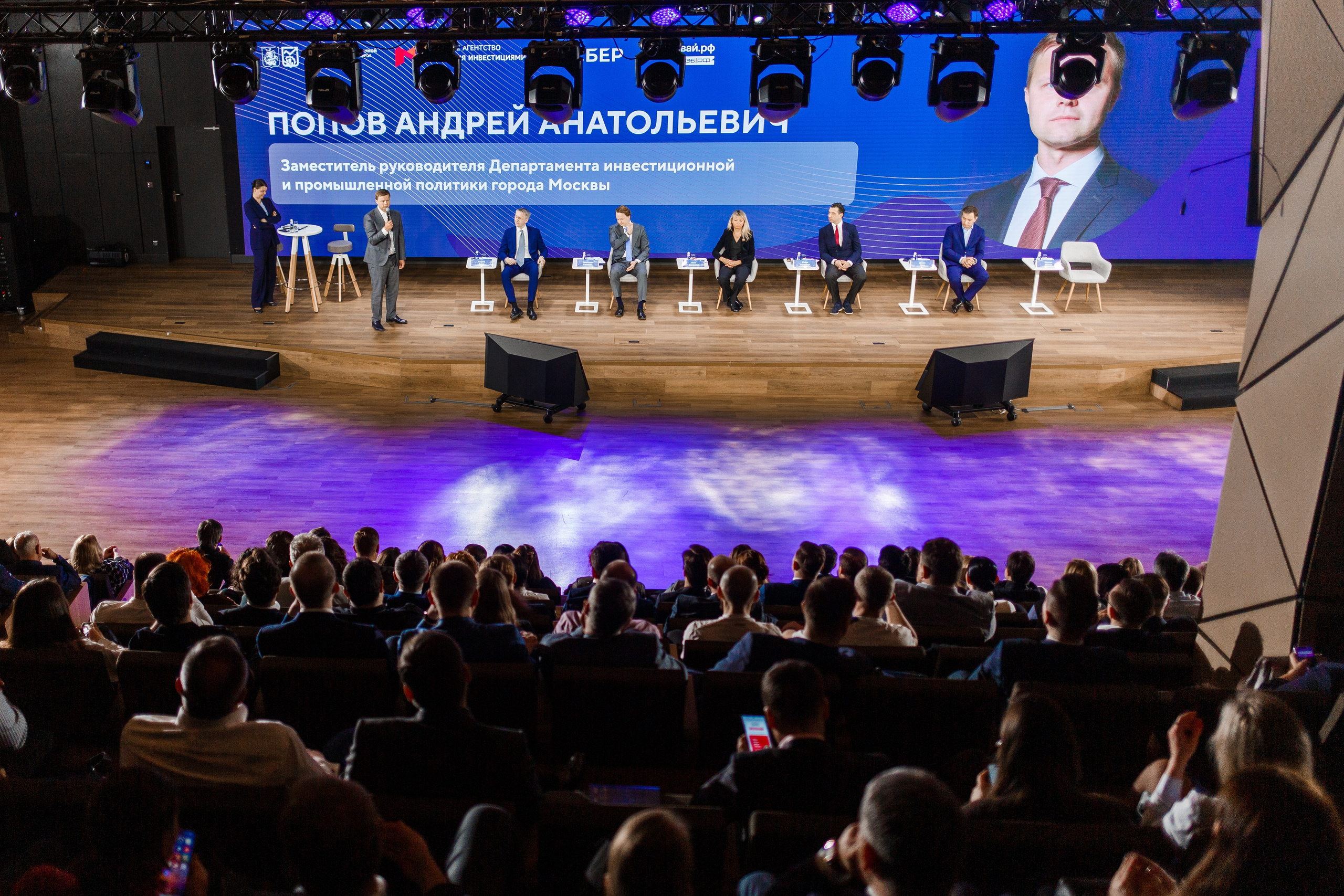 Фотосъемка конференции ГЧП в Сбер-сити. Репортажный фотограф Борис Геер