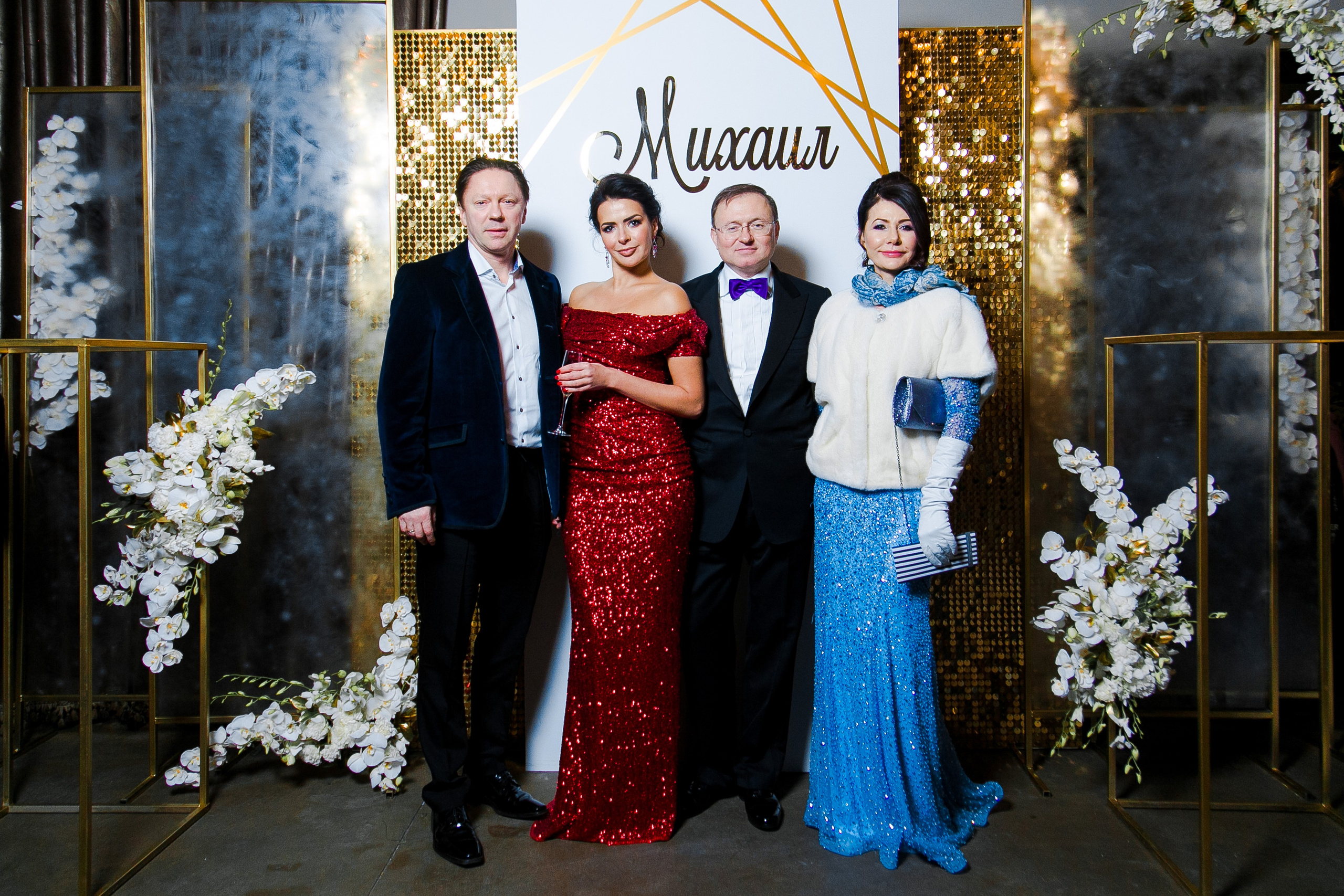 Юбилей Михаила. Репортажный фотограф Борис Геер