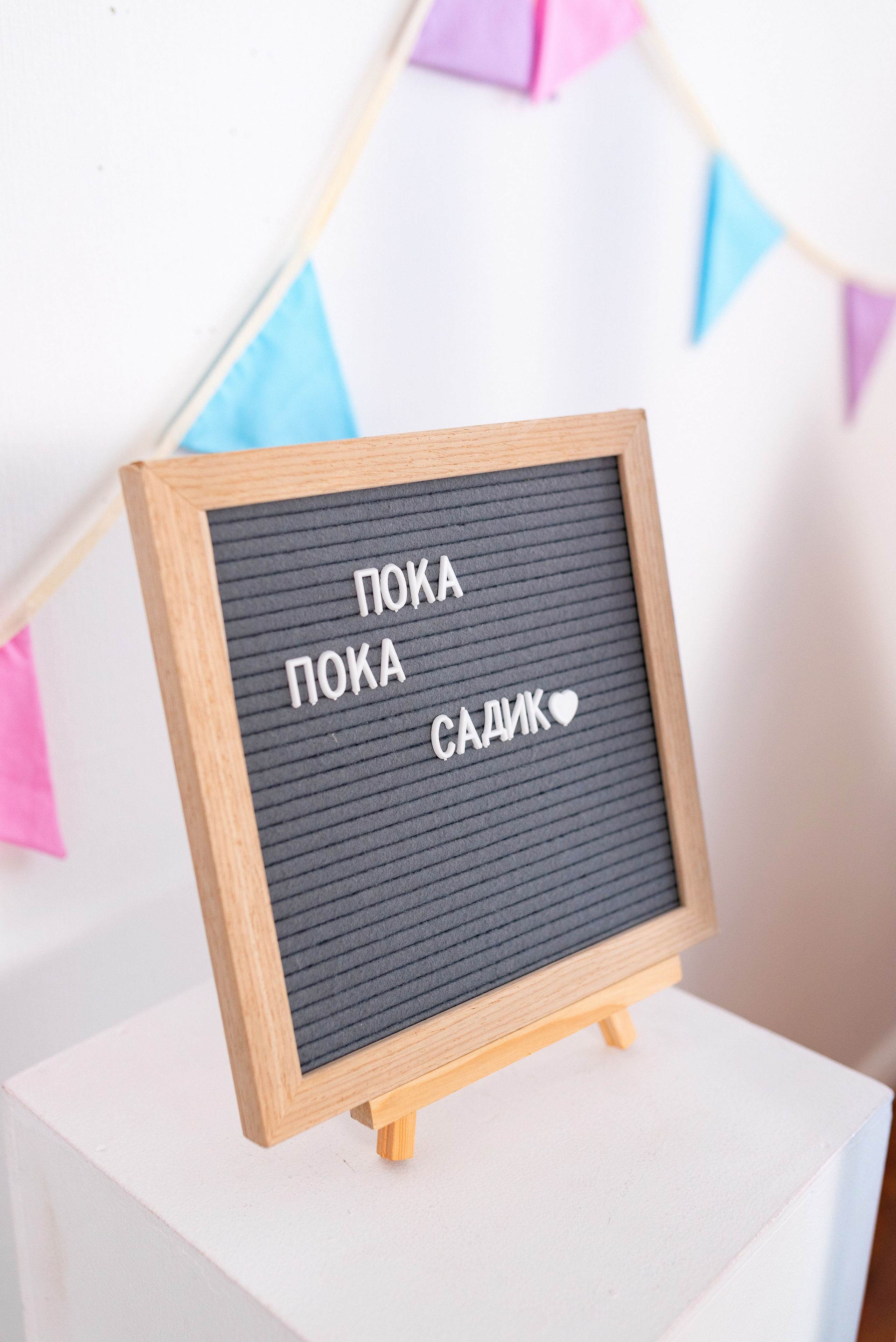 Фотостудия Ярко в Сургуте