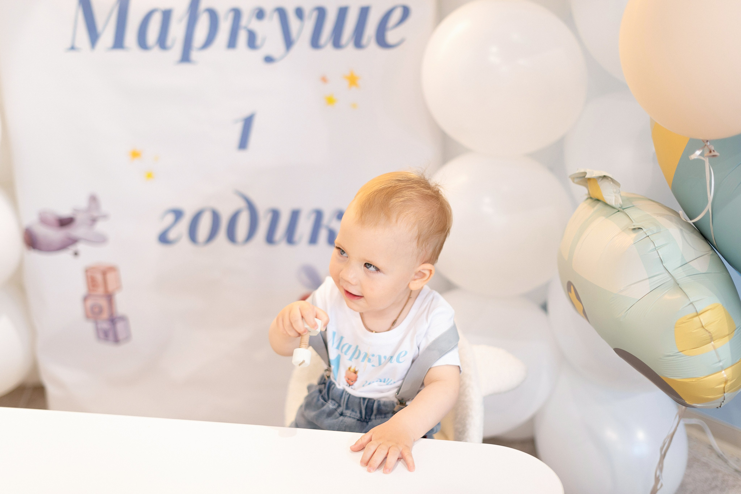 Маркуше 1 годик. Детский и семейный фотограф в Сургуте и Нефтеюганске Анна Старцева