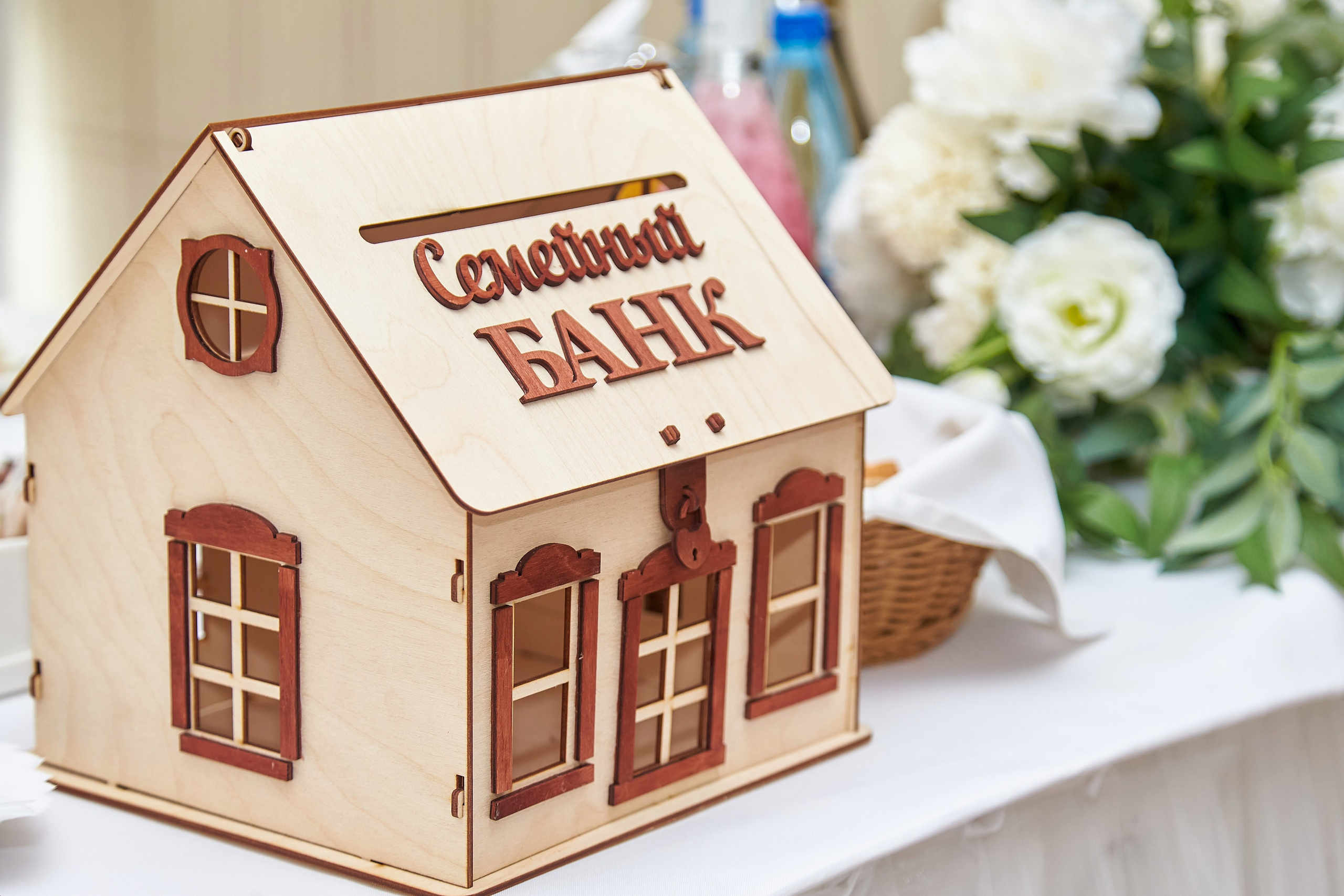 Аня и Артем