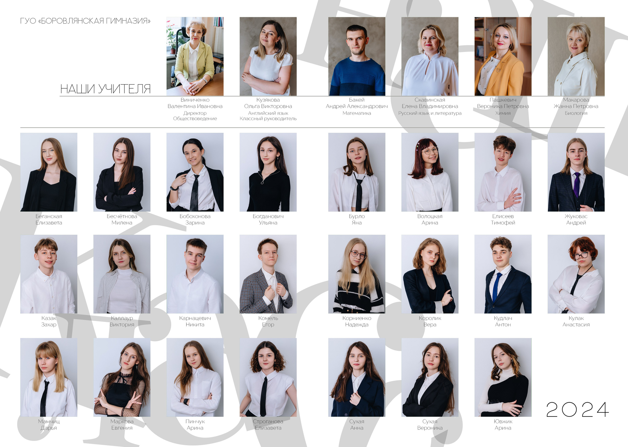 Альбом буквы. Семейный фотограф в Минске Сонила Ужва