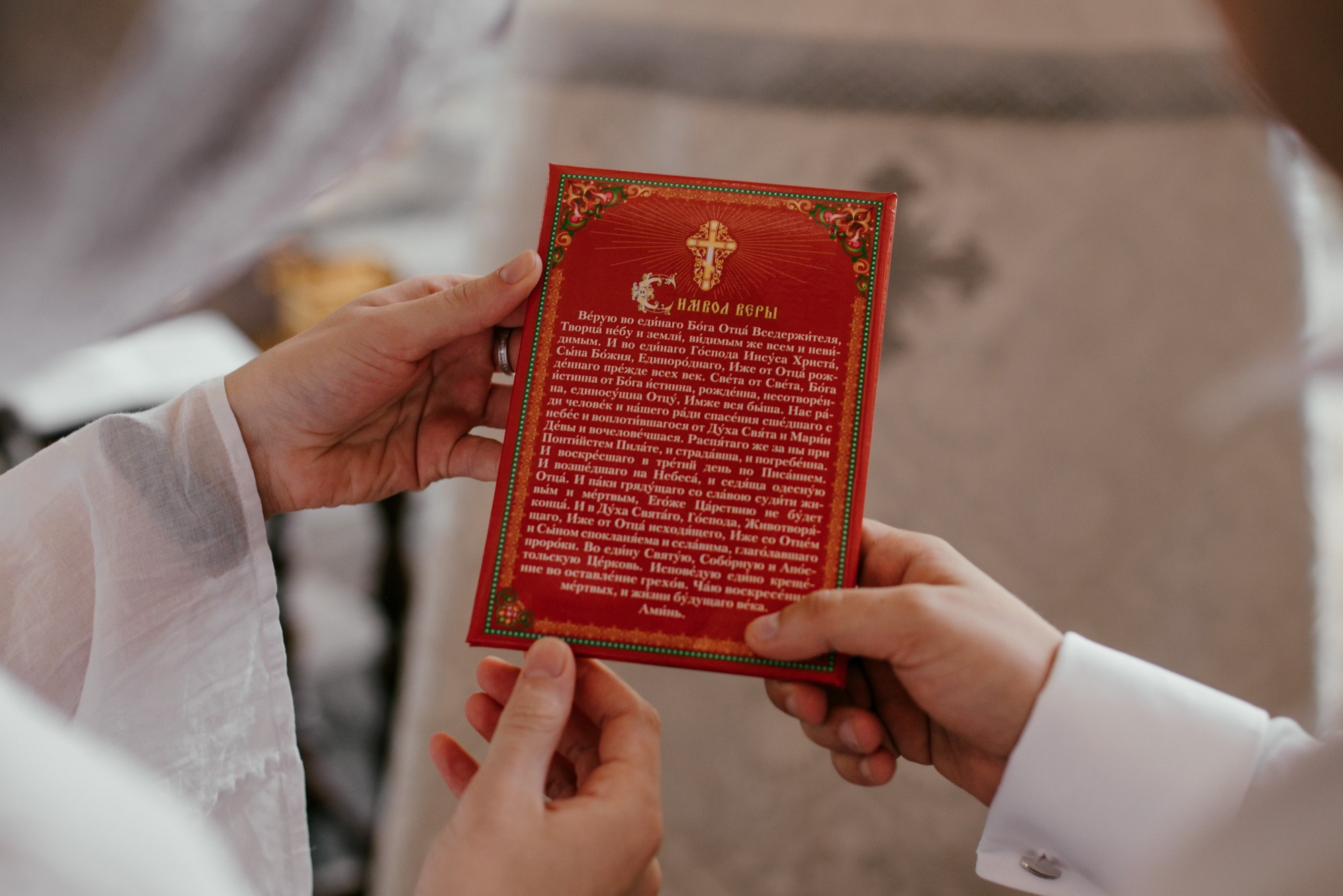 Крещение ребенка в Исаакиевском соборе СПб. Фотограф крещение венчание в Петербурге! Помогает подобрать храм и посоветовал душевного батюшку в СПб