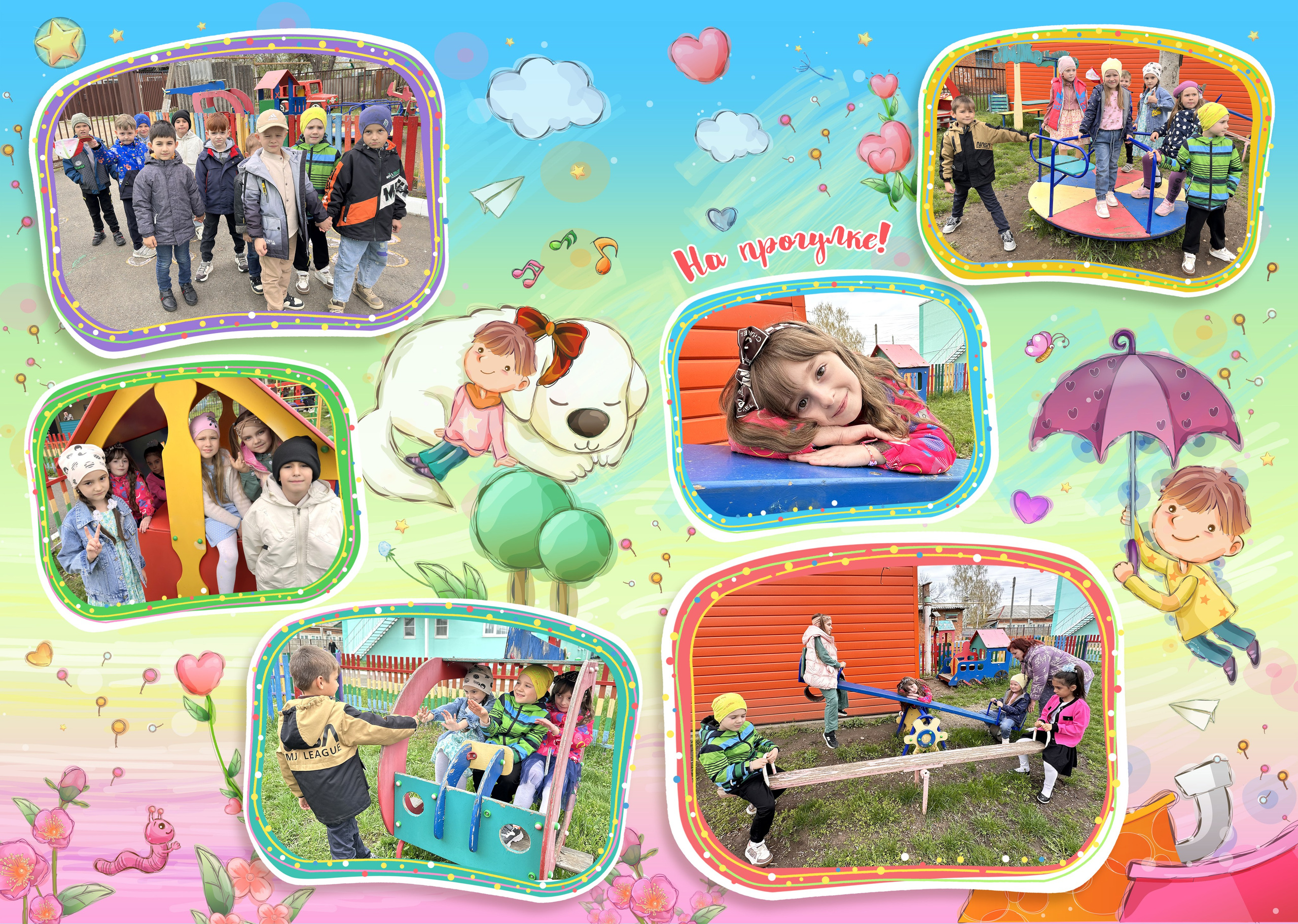 ВЫПУСКНОЙ В САДУ _ 10 разворотов. Phoenix-studio1.ru